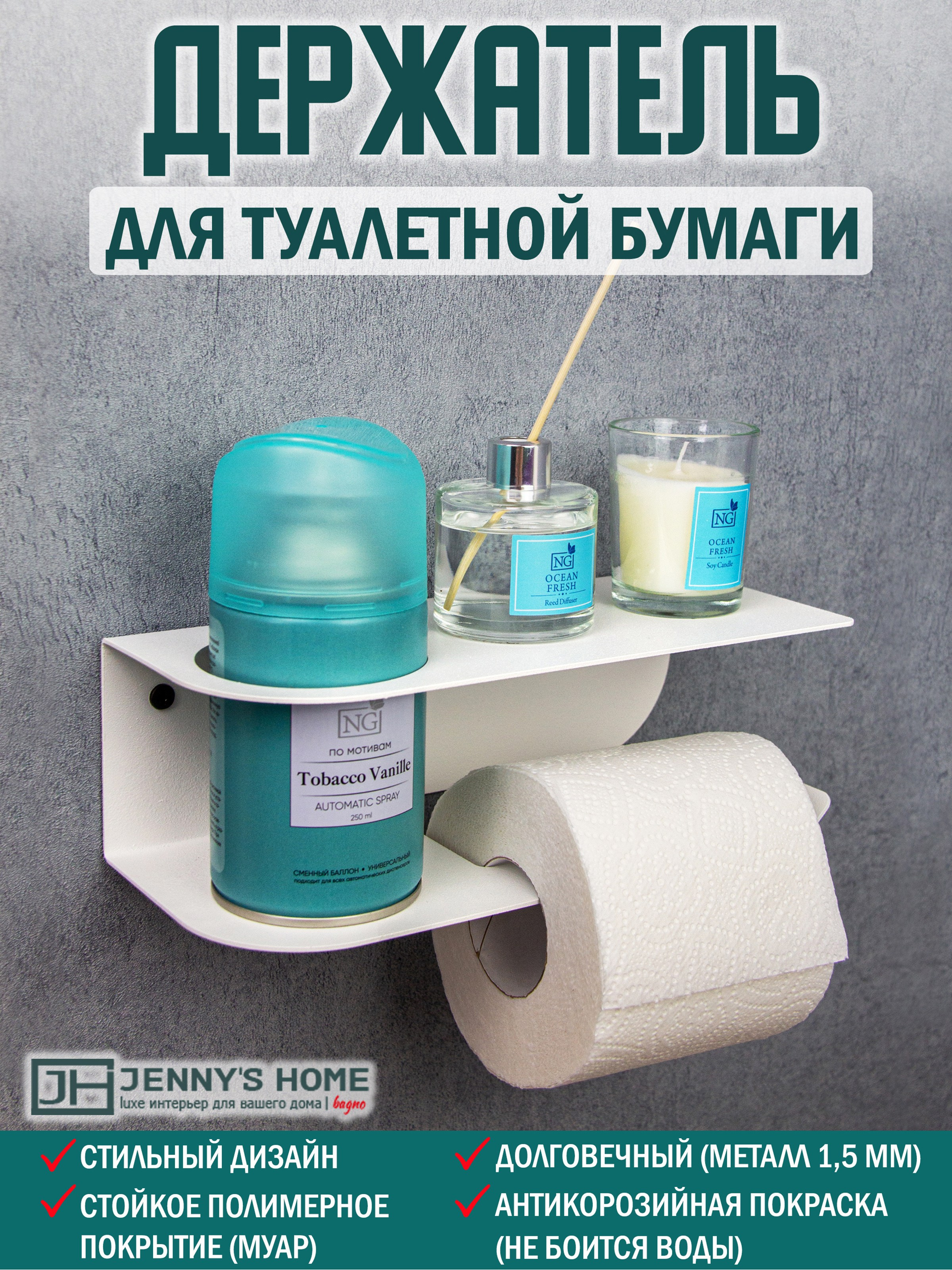 Инфографика. Предметная фотосъемка в г. Екатеринбурге