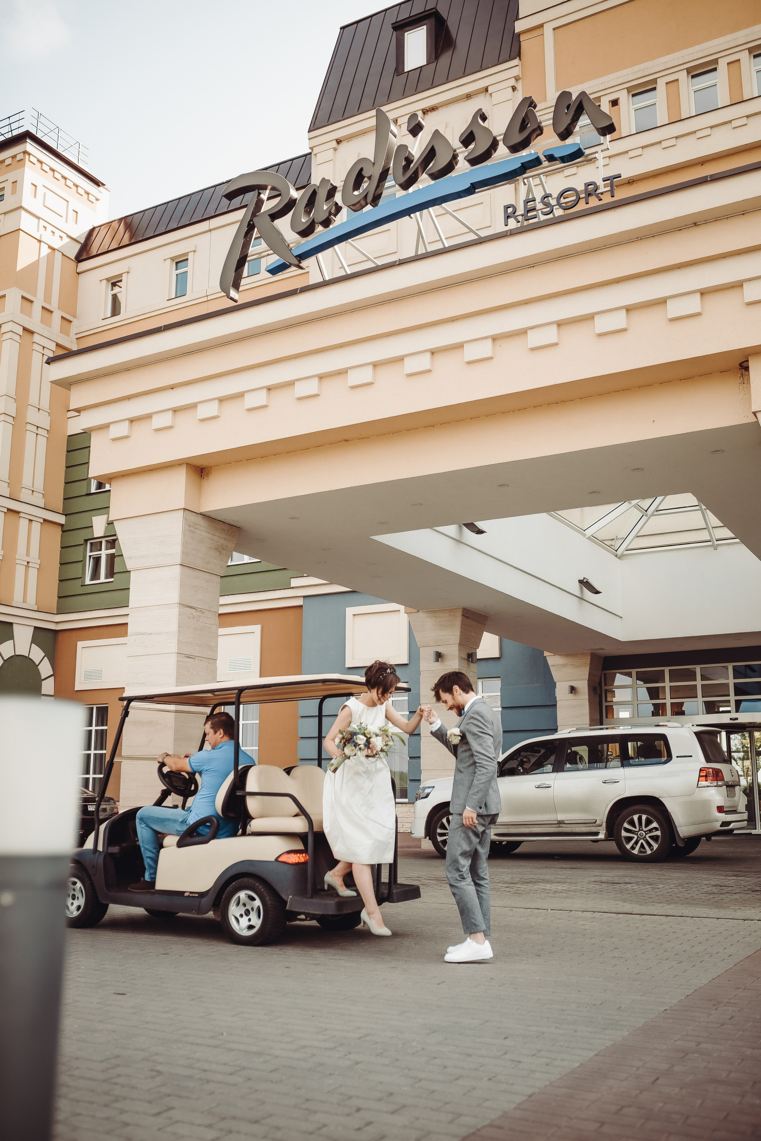 Надя и Йонас. Главная