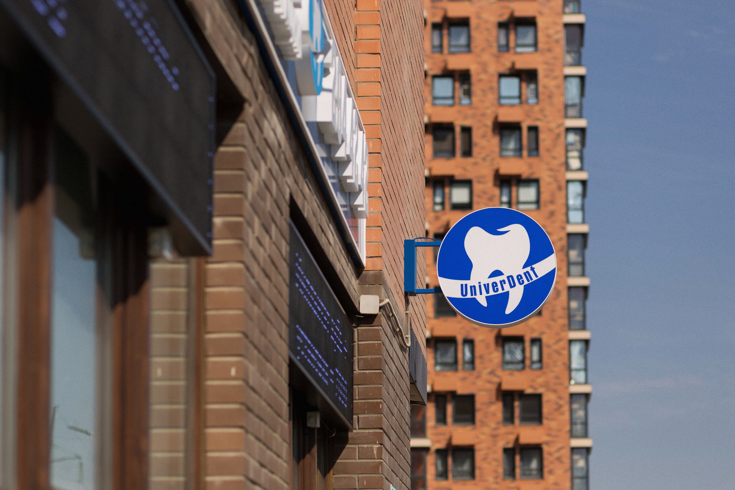 UniverDent: Освещение красоты вашей улыбки фотографом из Таганрога. Свадебный и семейный фотограф в Таганроге Бакарюк Антон