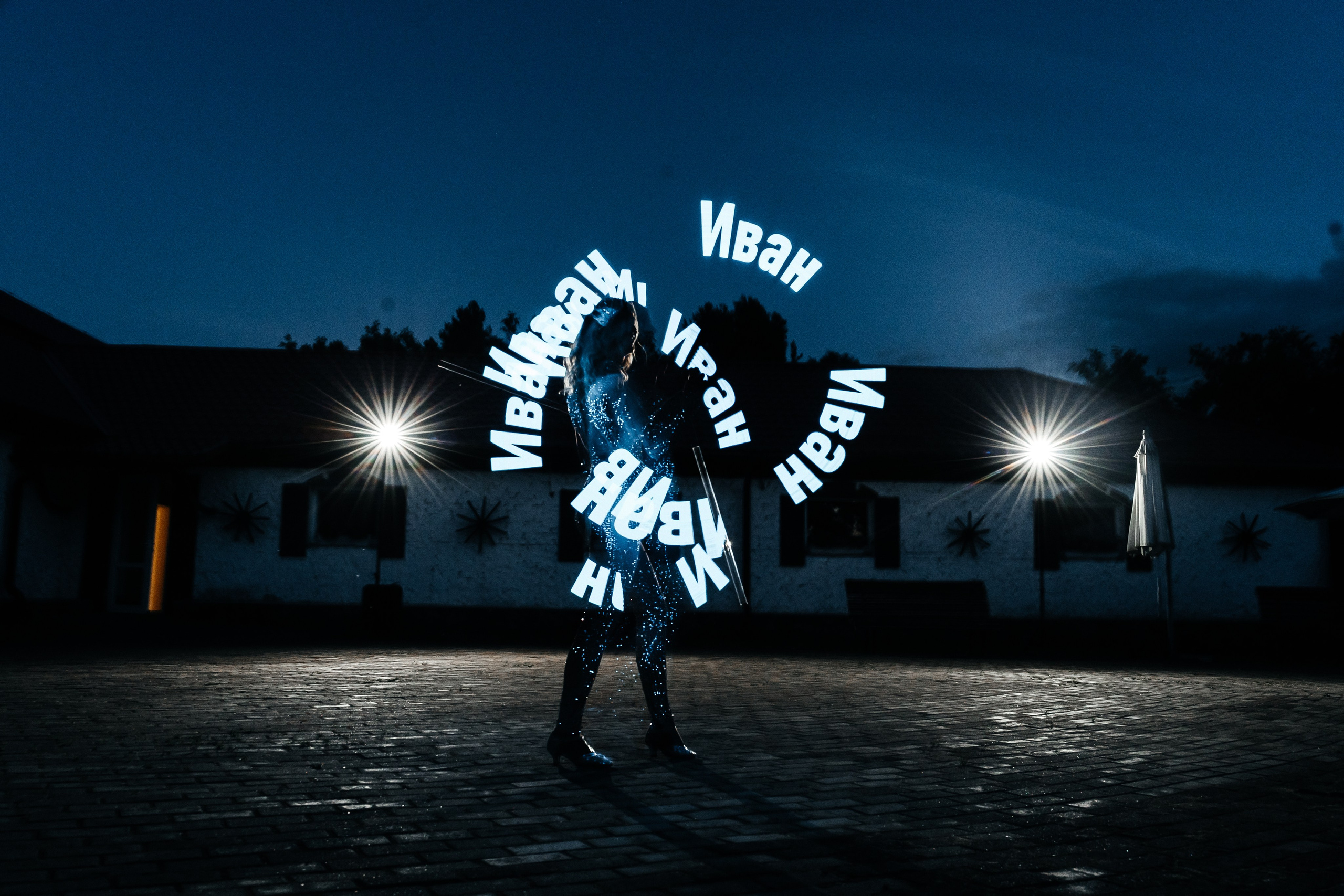 Иван и Оксана. Фотограф Новополоцк, Полоцк, Минск, РБ, Зимаков Егор