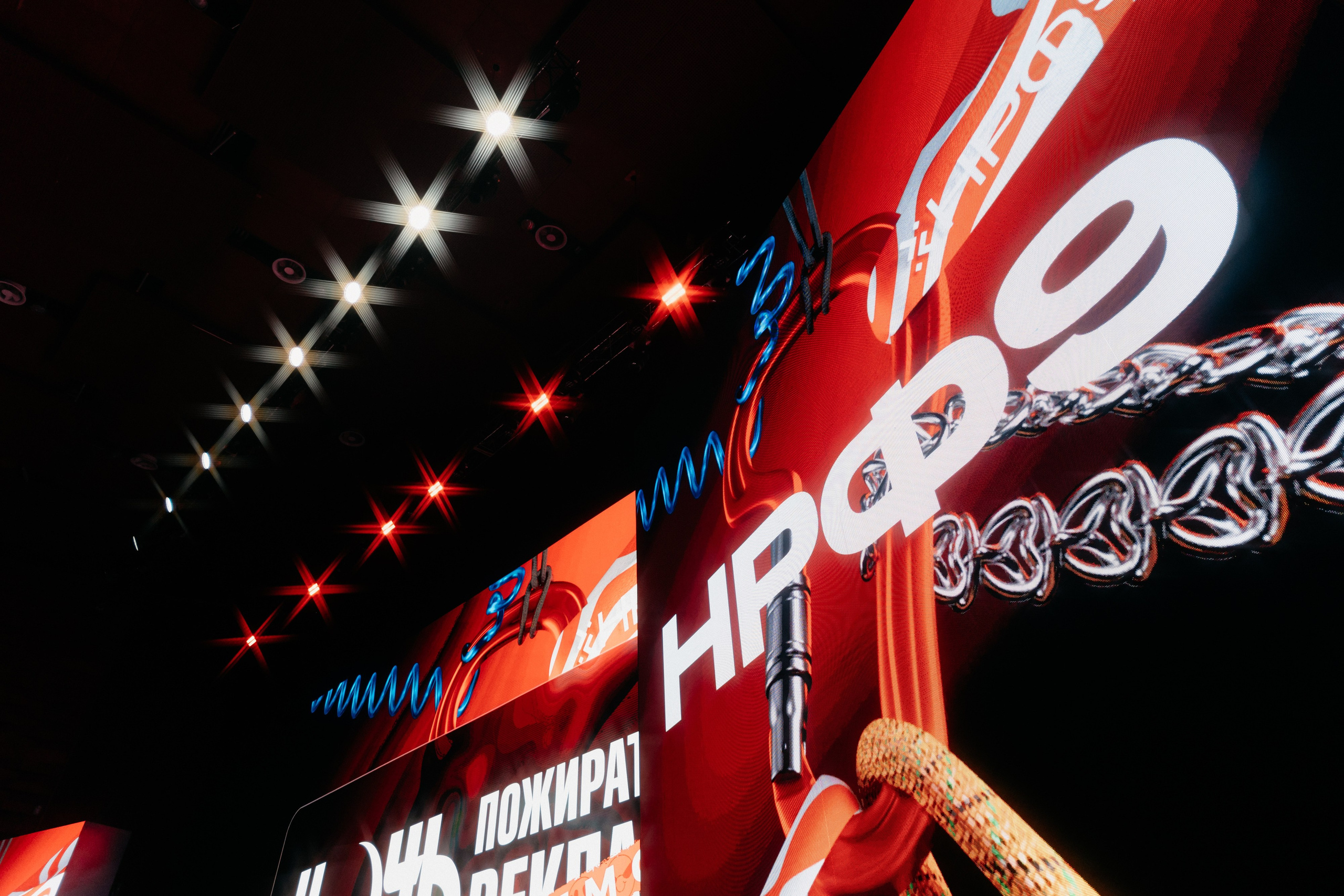 Национальный Рекламный Форум. Фотограф в Москве Дмитрий Рогов