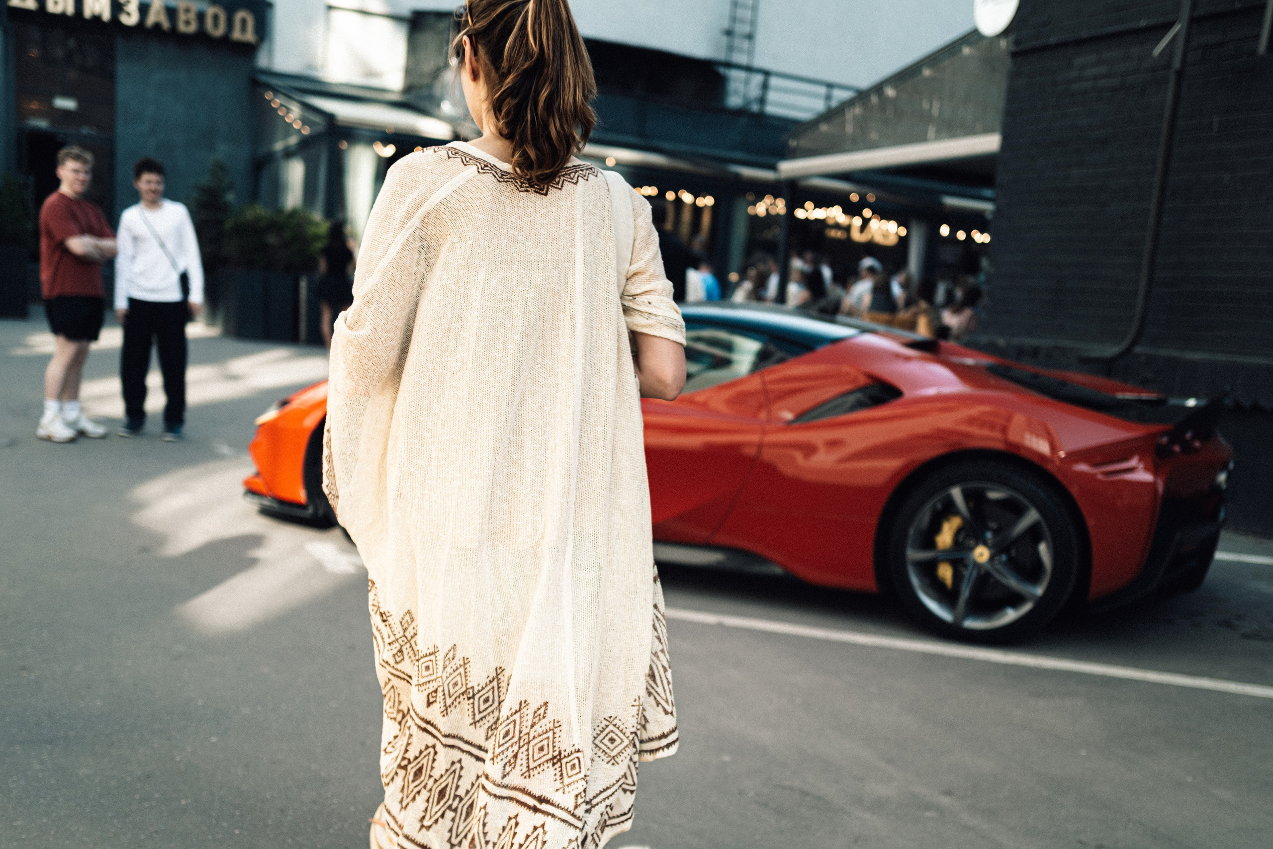 Street. Если ты на Земле — звони