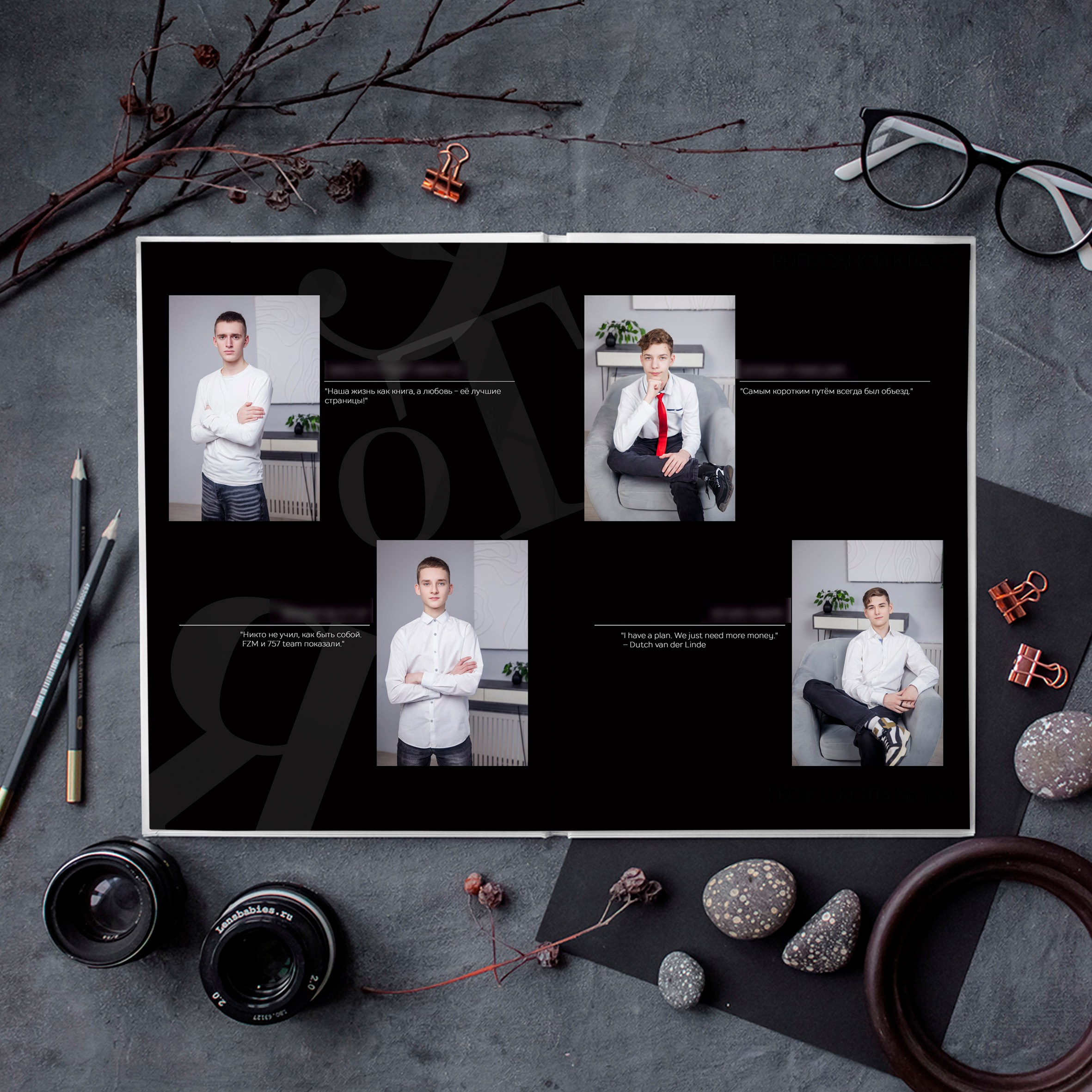 Выпускной альбом для старшей школы в Зеленограде в тёмных тонах. Выпускные альбомы в Зеленограде и Москве