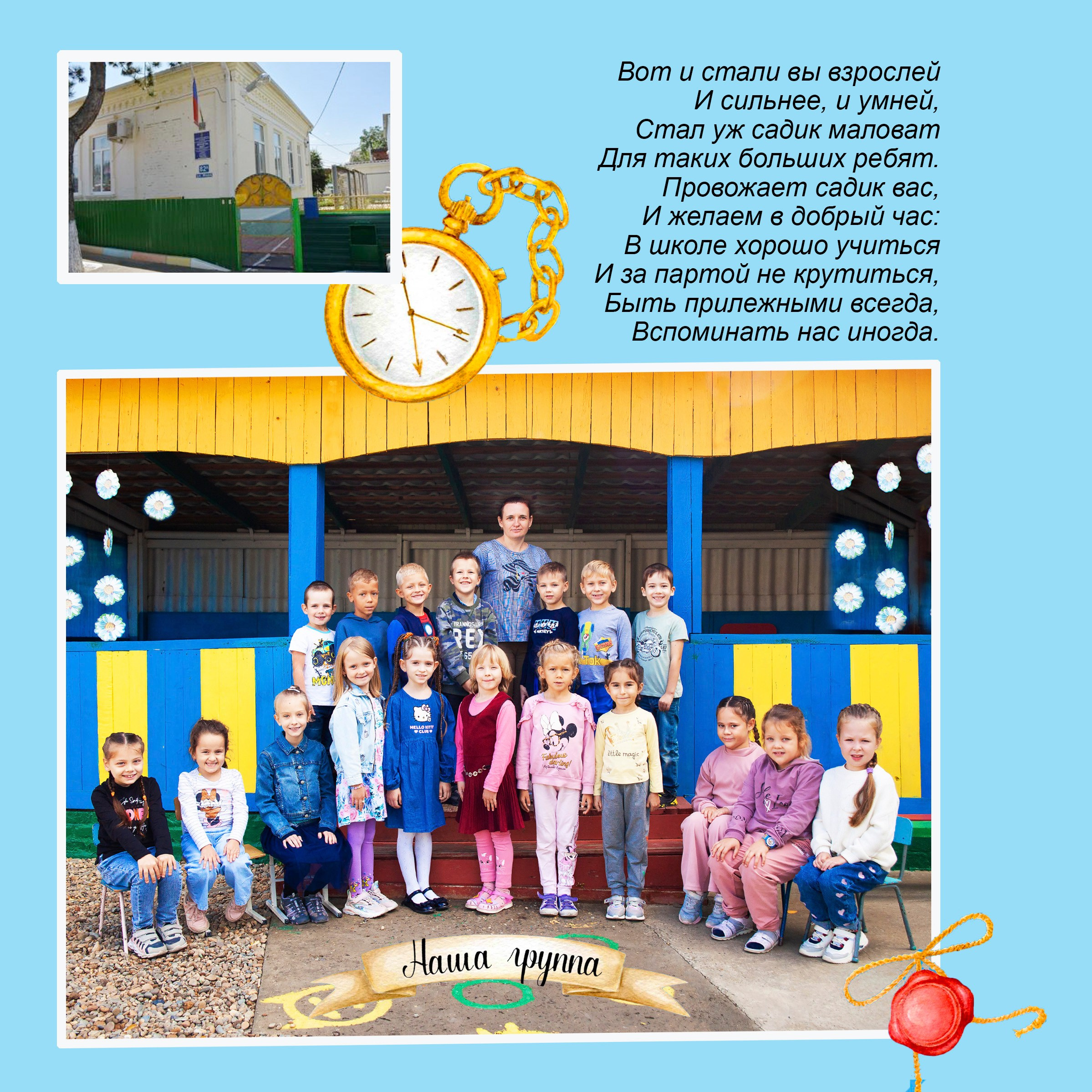 Многостраничный альбом (от 36 стр) 3700 руб. Детский фотограф, выпускные школьные альбомы Краснодар Ольга Бердова