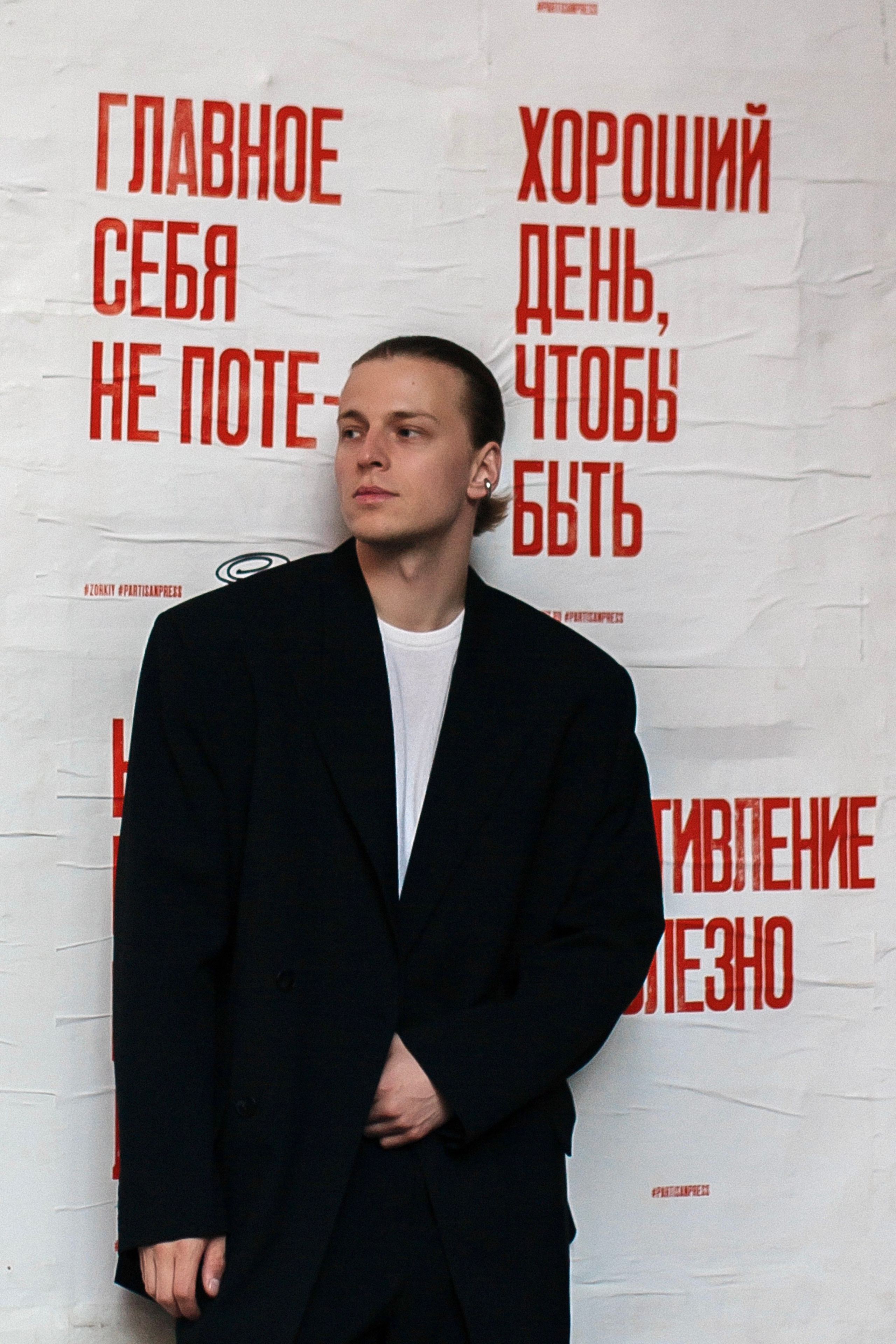 Соня и Леша