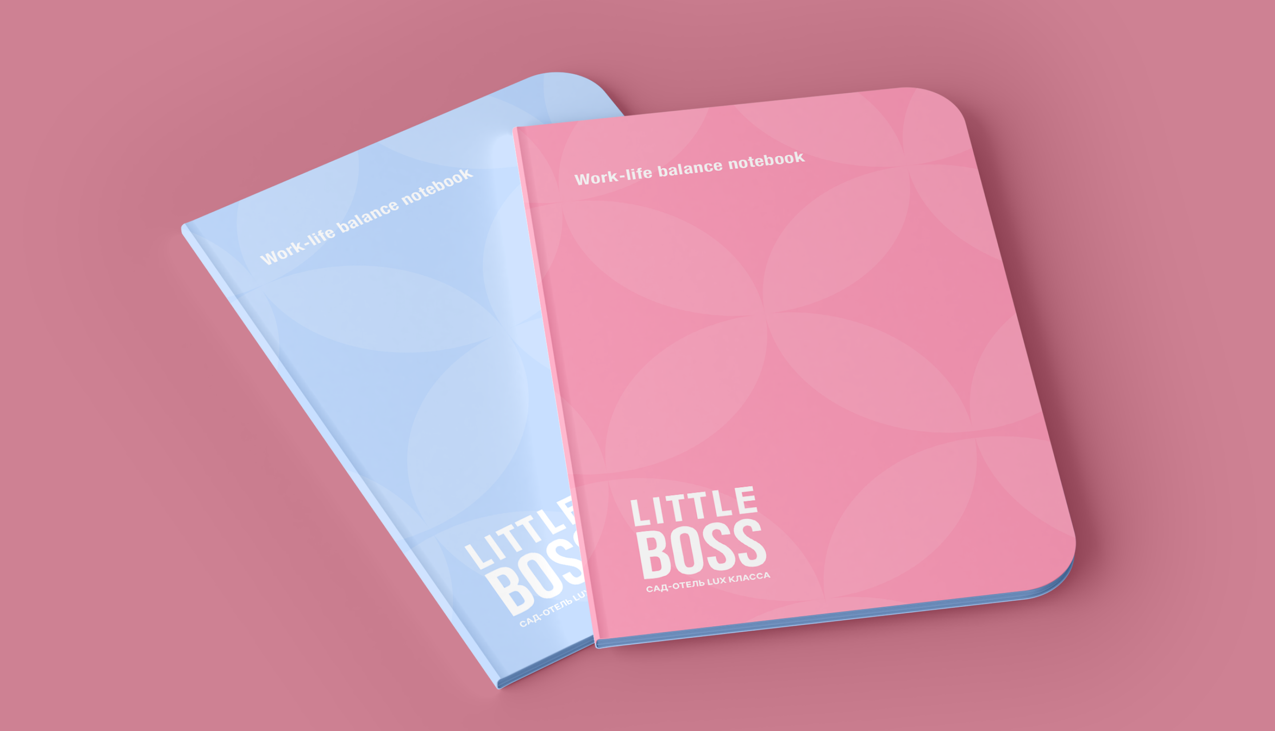 Детский сад-отель lux класса. Саитова Ирина