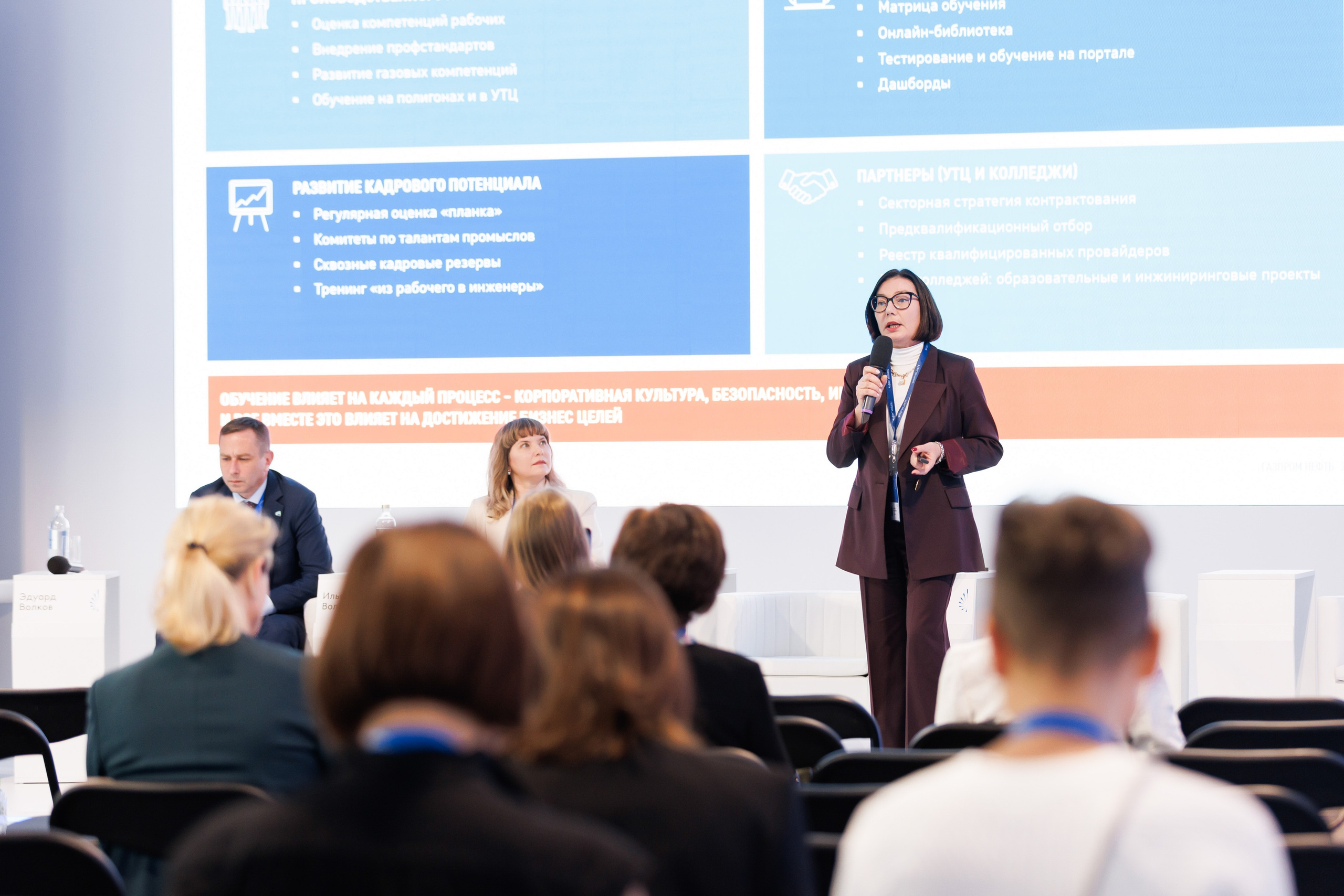 Промышленно-энергетический форум TNF. Главная