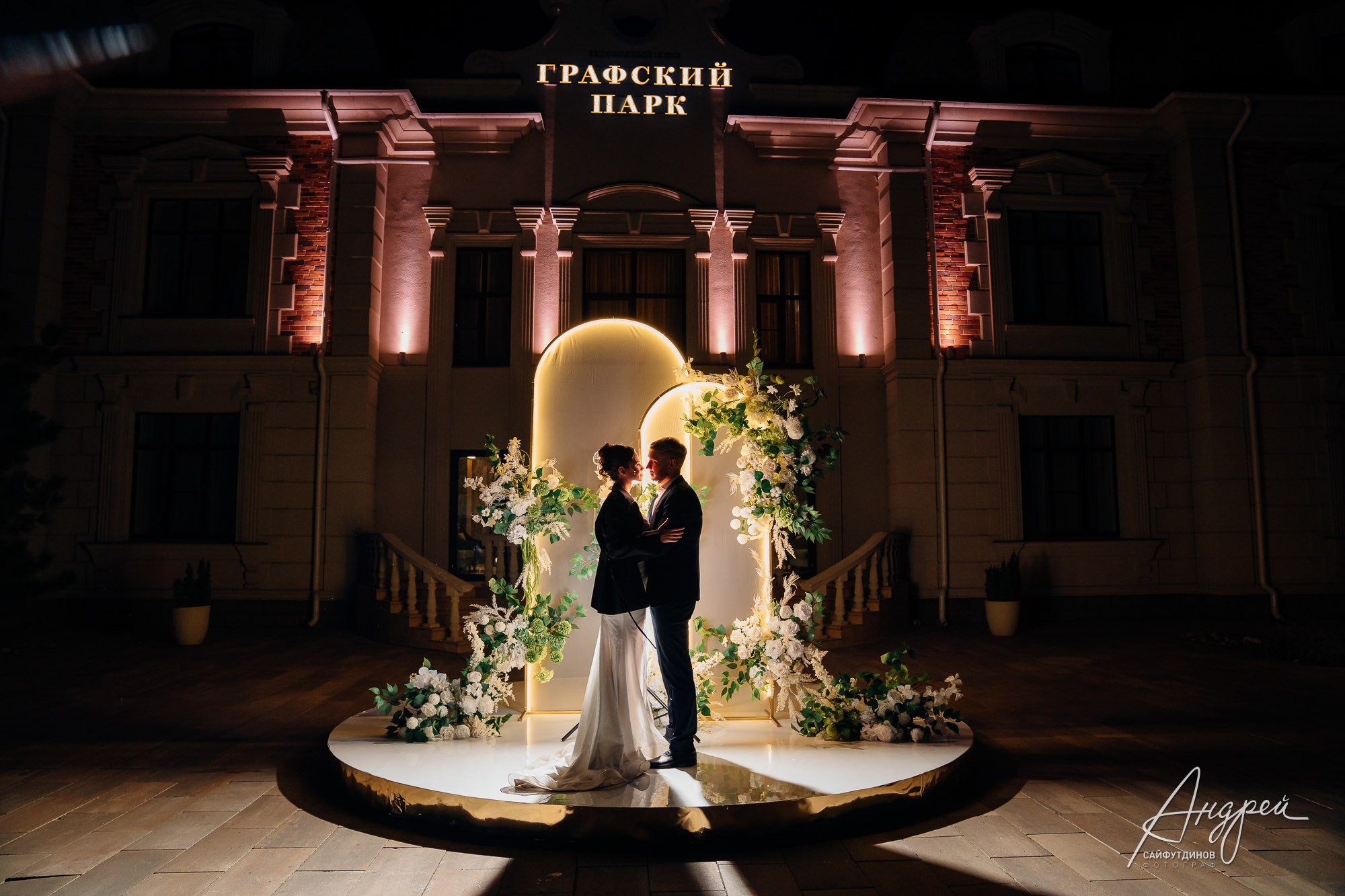 Фотоотчёт и бэкстейдж свадебной фотосессии. Свадебный и семейный фотограф в Ростове-на-Дону. Андрей Сайфутдинов