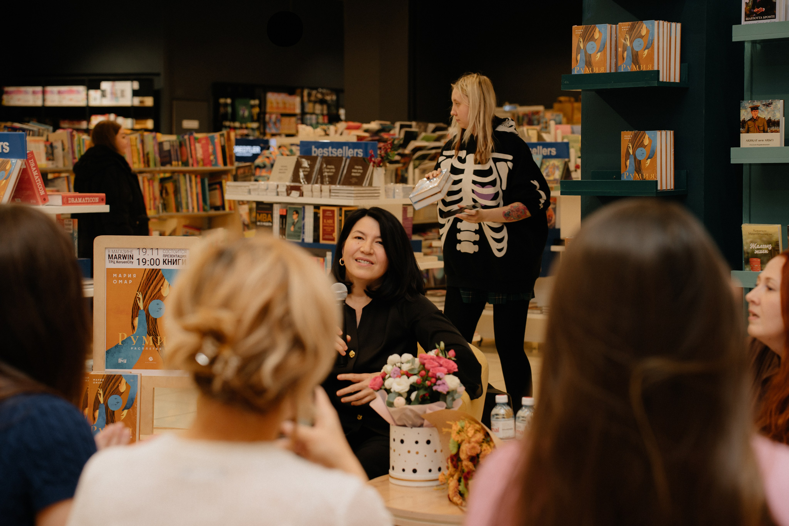 Мария Омар презентация книги. Крис Богомазова