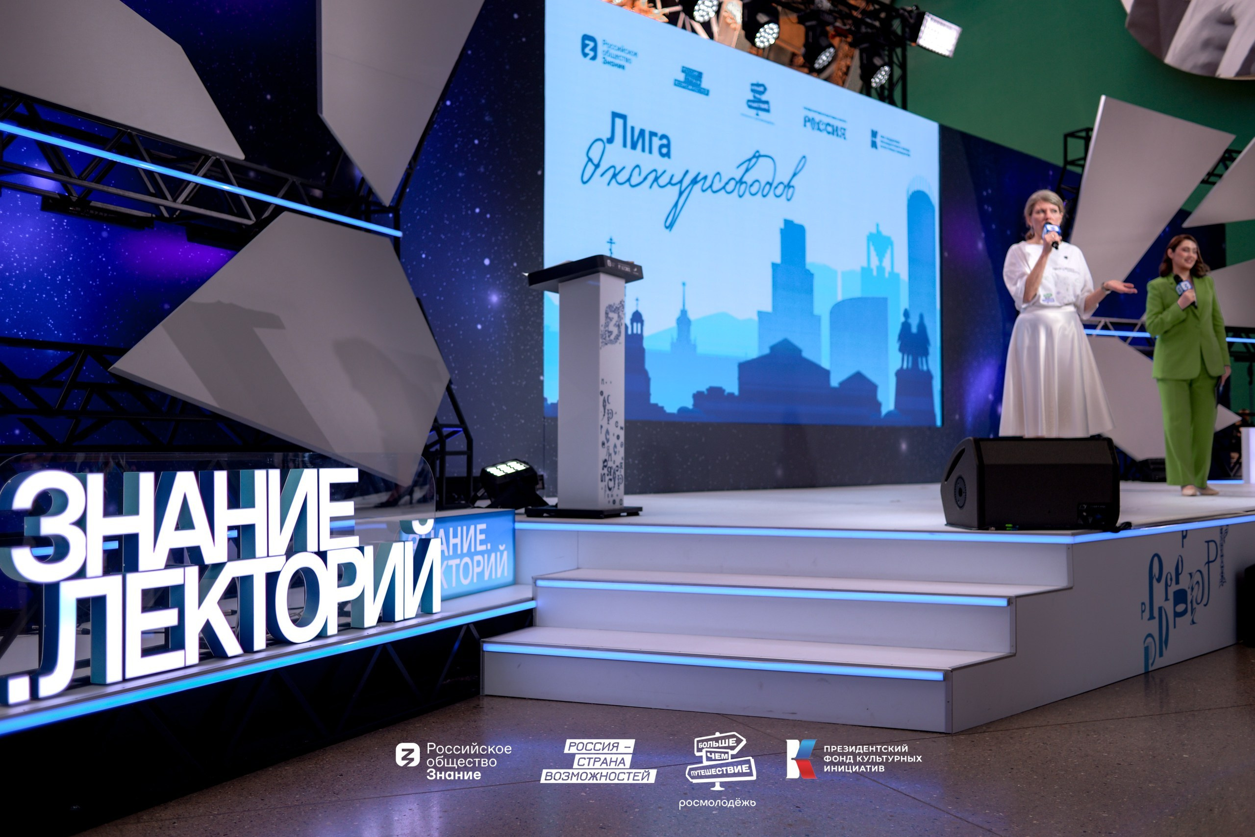 ВДНХ «Лига экскурсоводов». Юра Бакулин Фотограф Москва