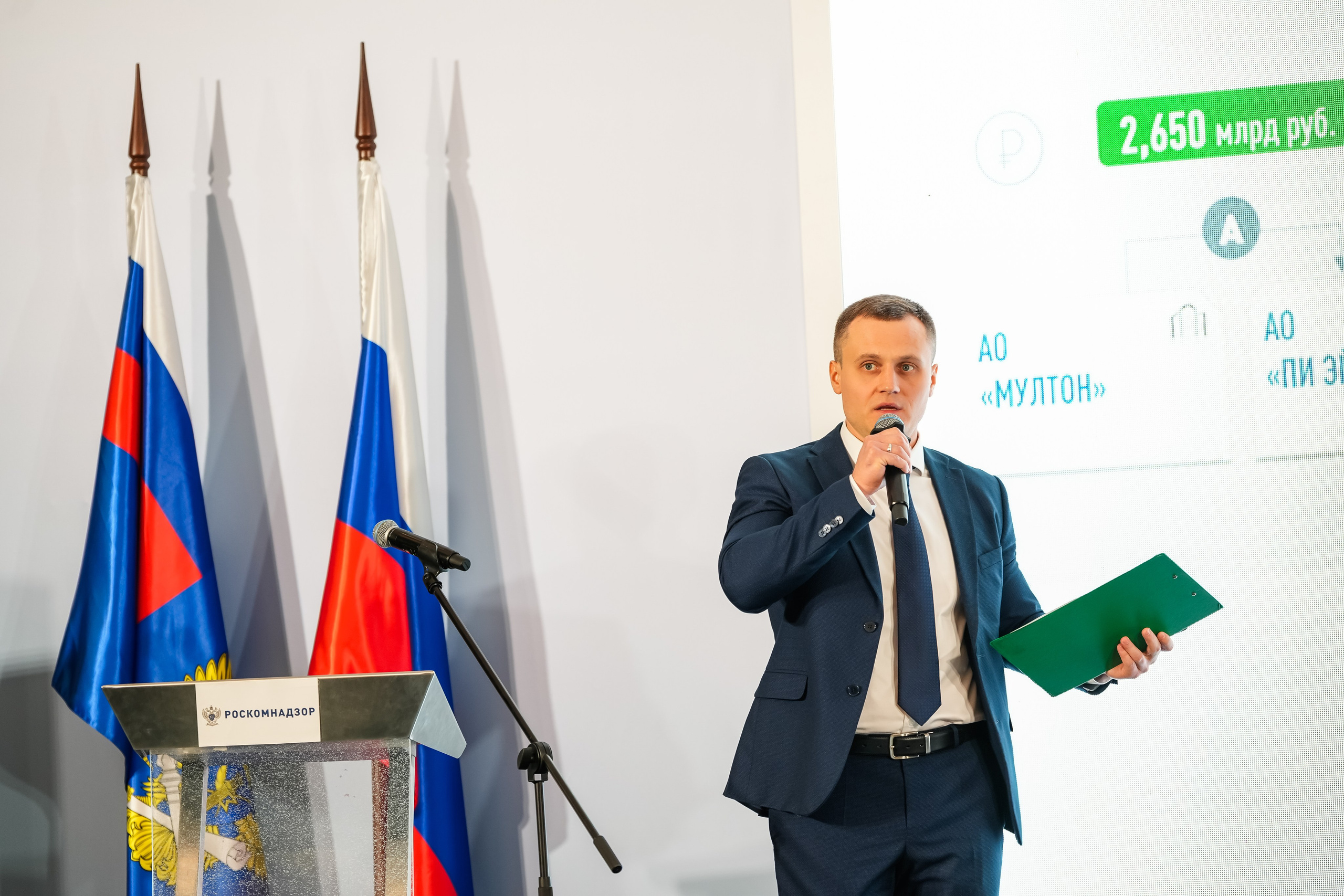 Роскомнадзор | Radisson Rosa Khutor. Репортажный фотограф | Роза Хутор Красная Поляна Сочи Сириус