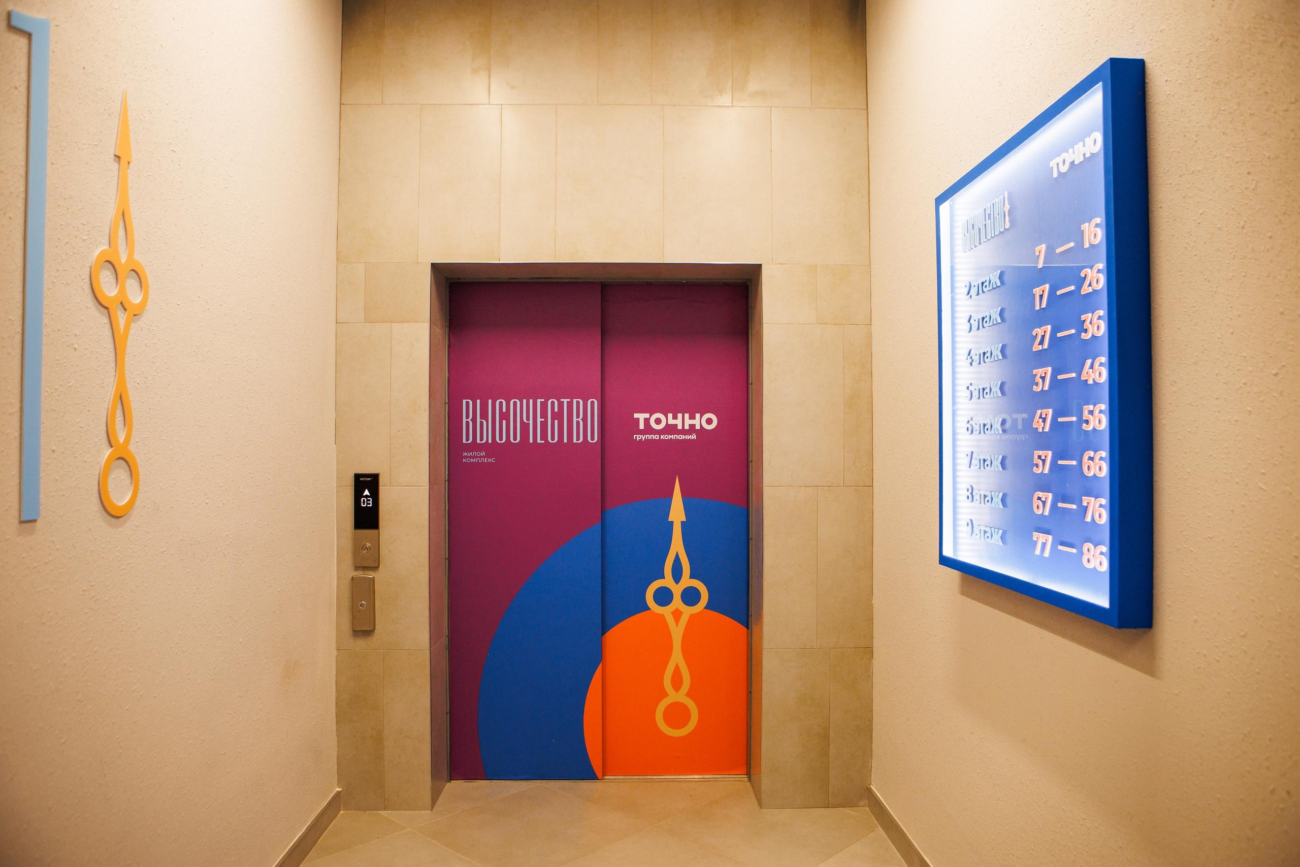 Тихорецк. Выдача Ключей. ТОЧНО. Репортажный и свадебный фотограф в Краснодаре