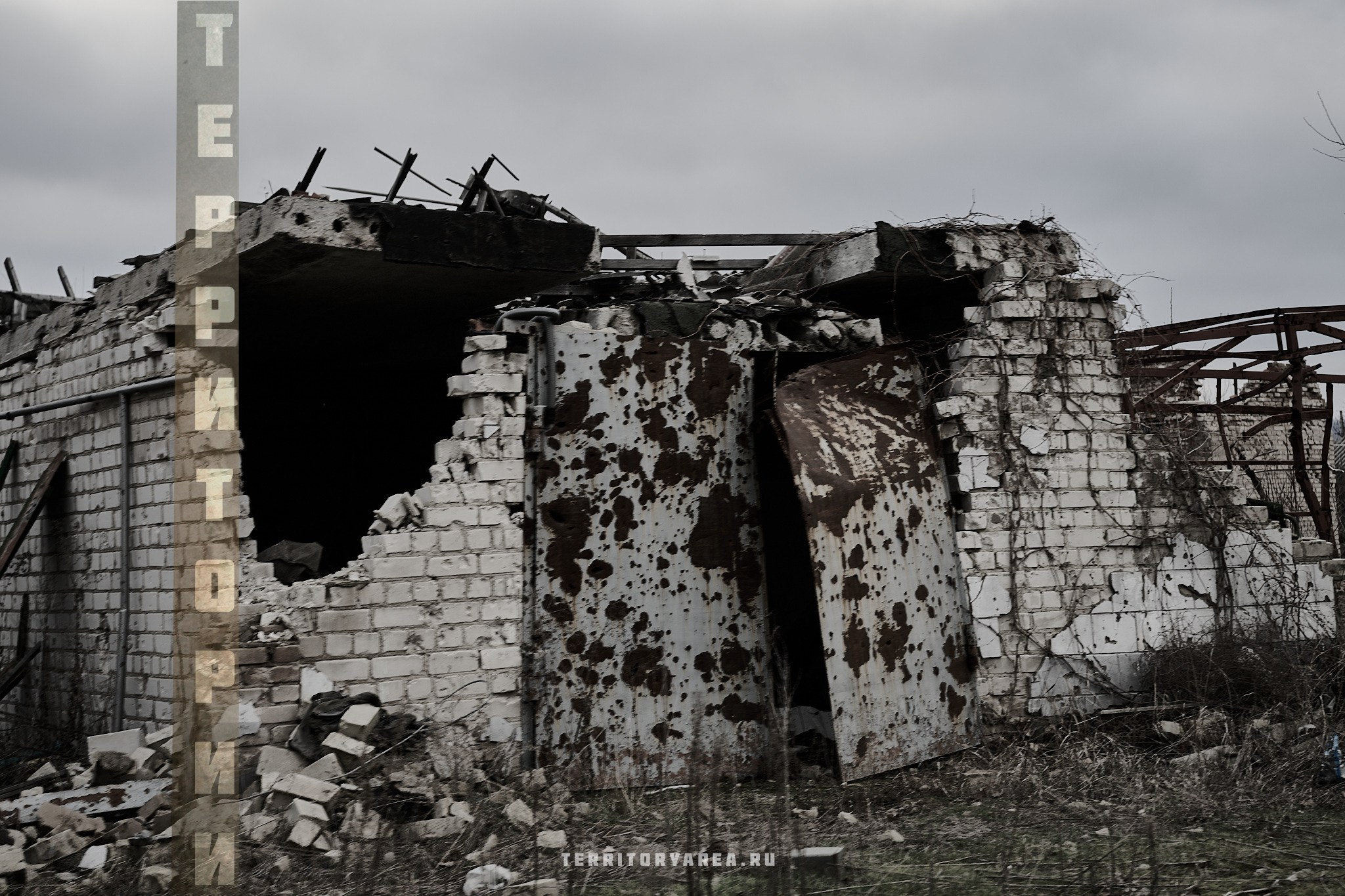 Открытки фотопроекта «Территории». Фотопроект «Территории»