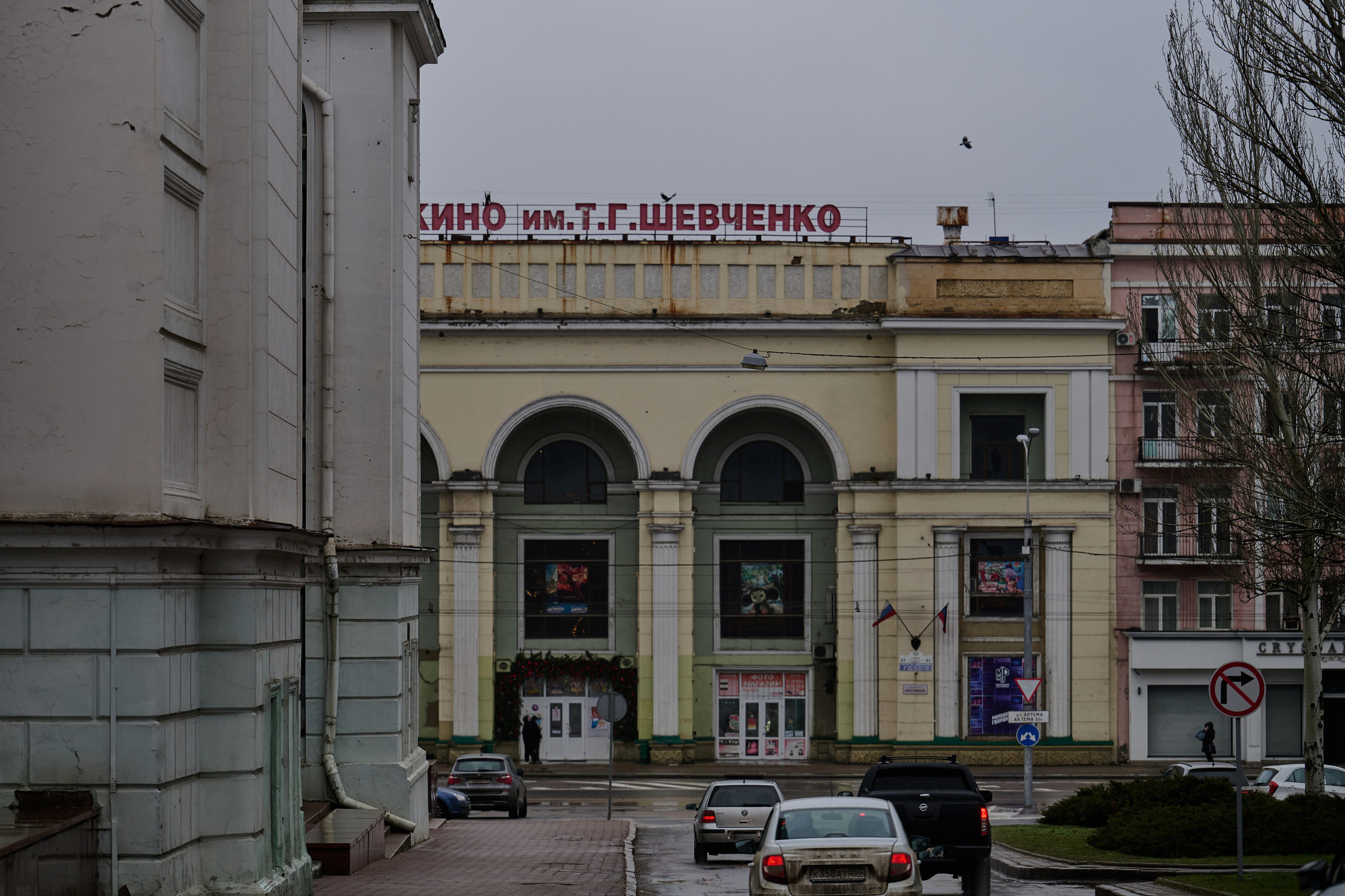 Донецк. Январь 2026. Фотопроект «Территории»