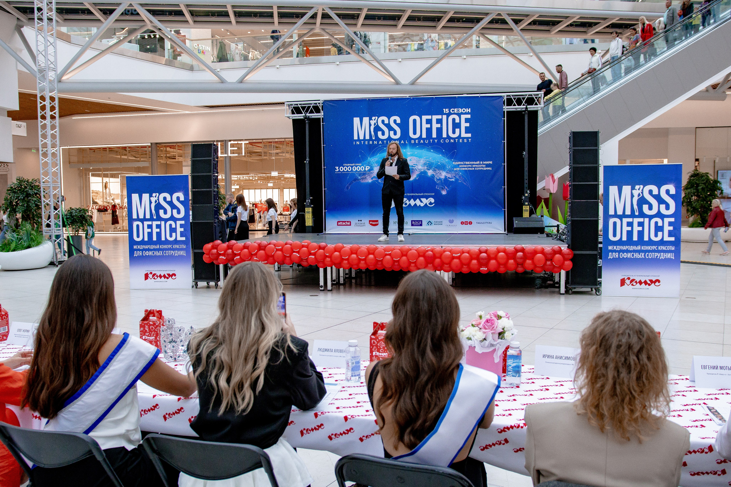 Miss office 2024 | Ekaterinburg VEERMALL. ФОТОГРАФ ЕКАТЕРИНБУРГ