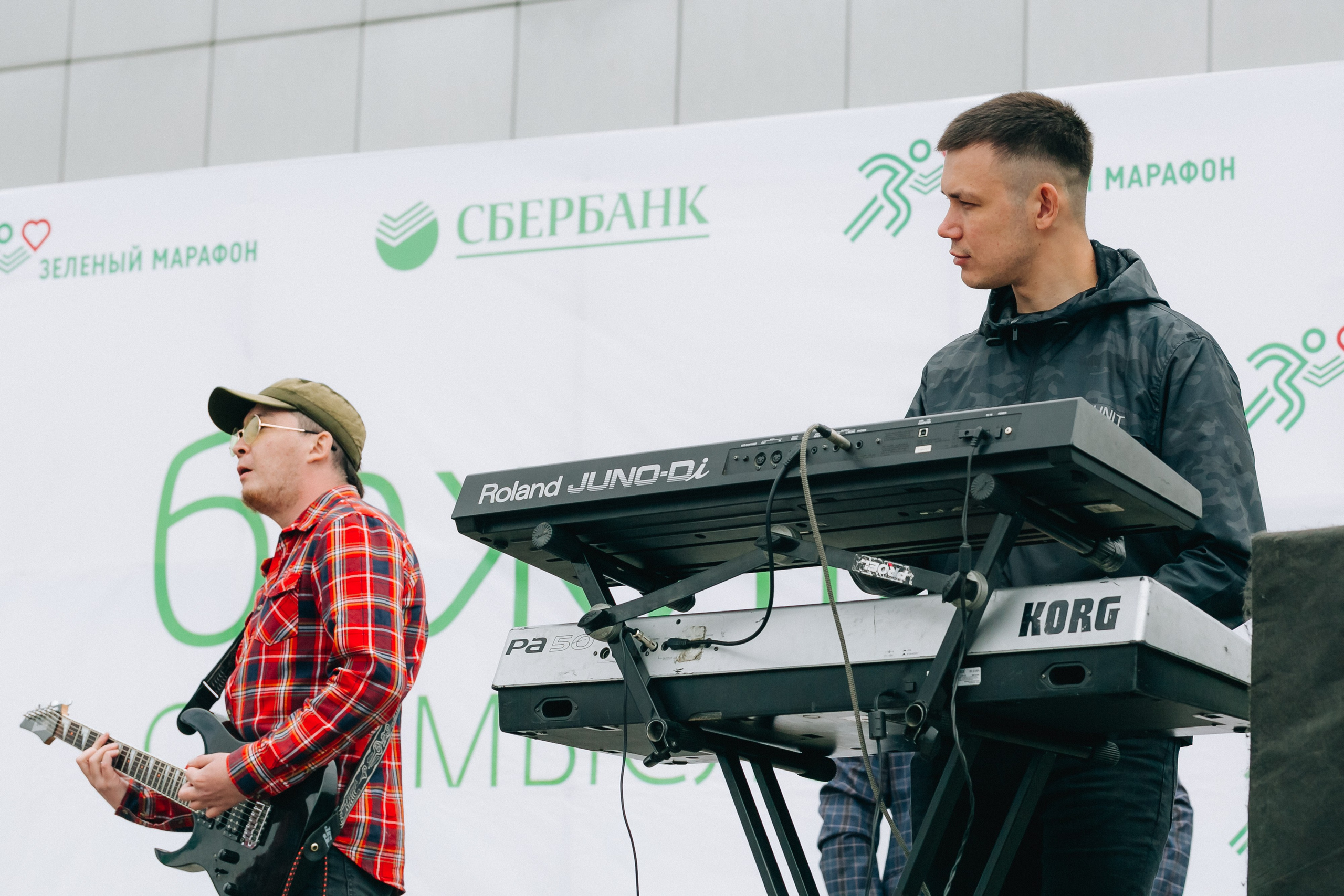 Зеленый марафон Сбербанка. Свадебный и семейный фотограф в Улан-Удэ