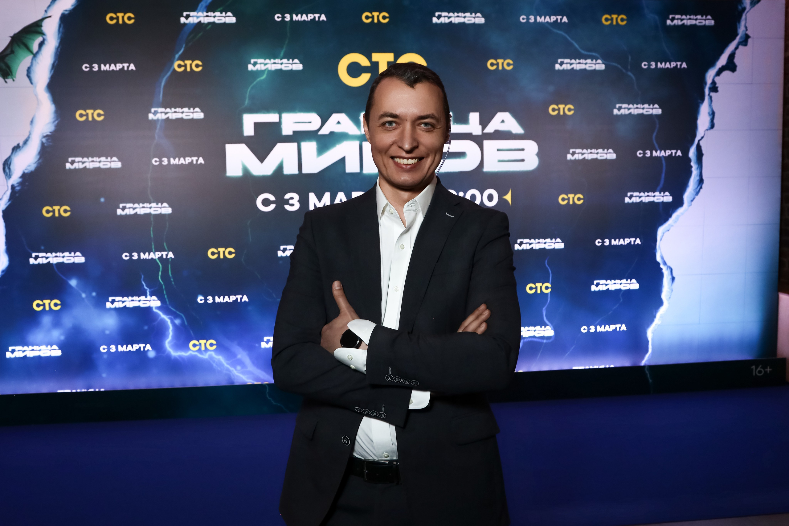 Презентация сериала на СТС «Граница Миров». Фотограф Антон Чупринин