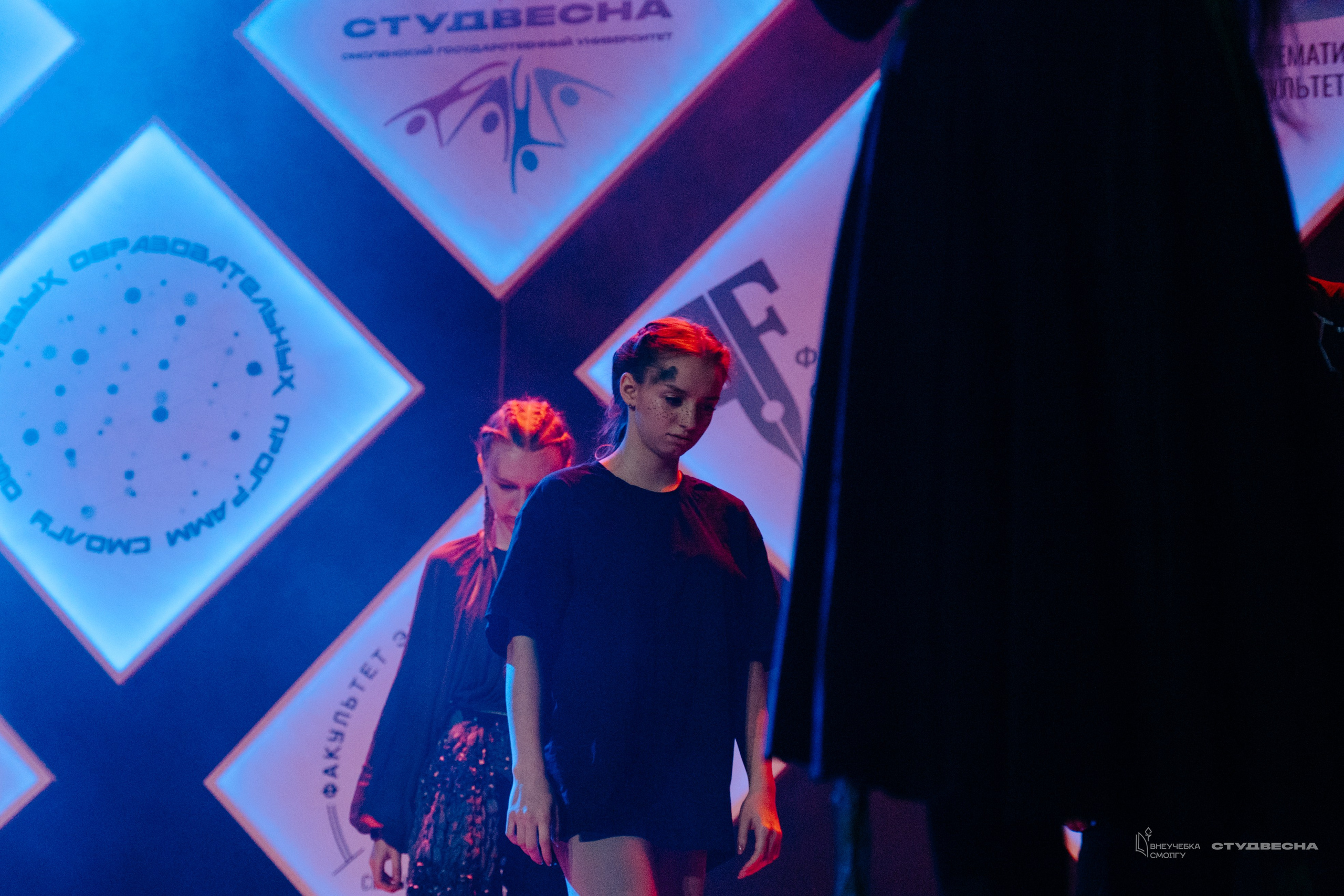 СмолГУ — Студвесна — Концертные программы — День 1. KiPPER Gallery — Фотограф