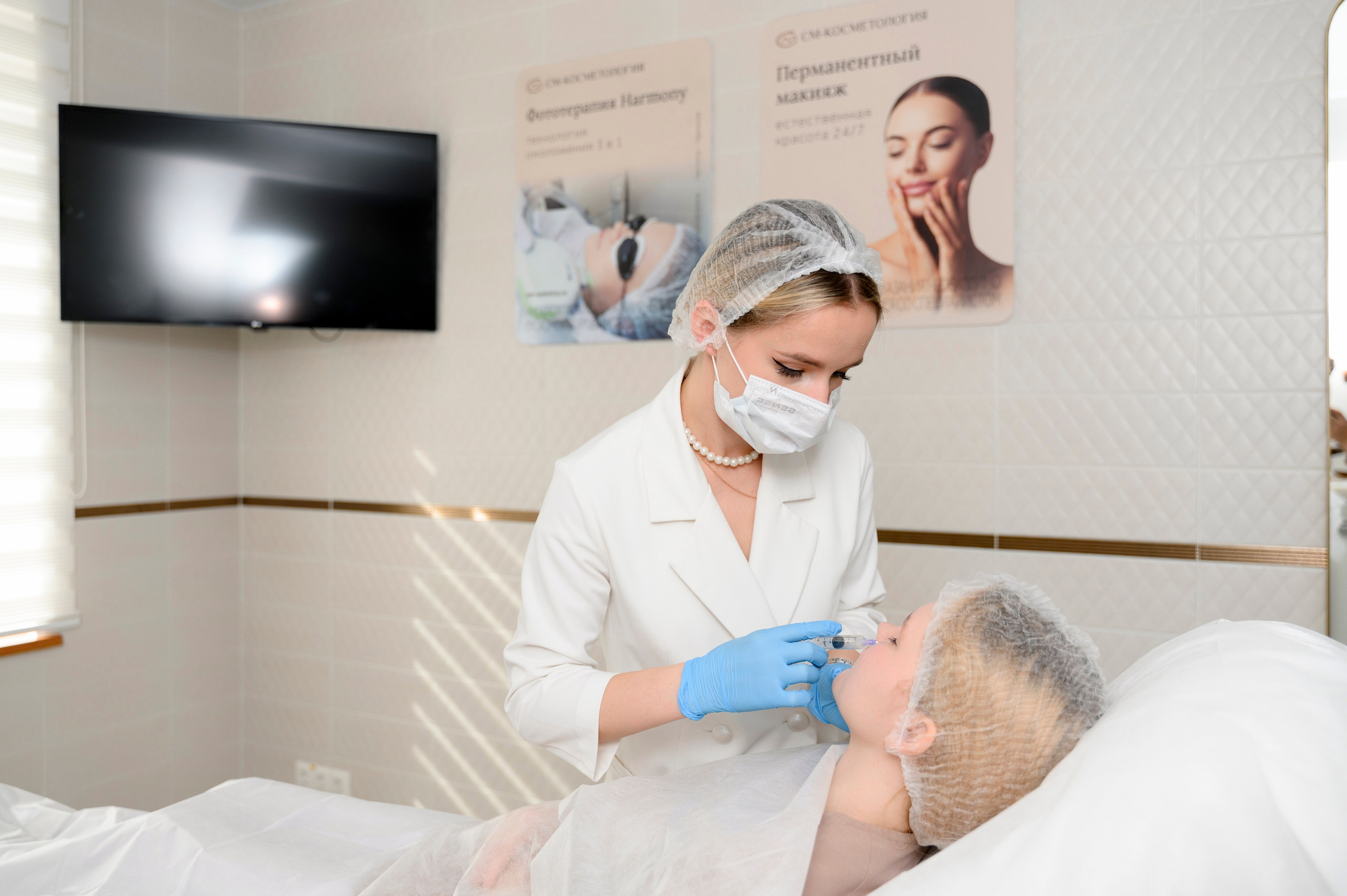 Косметология. Главная