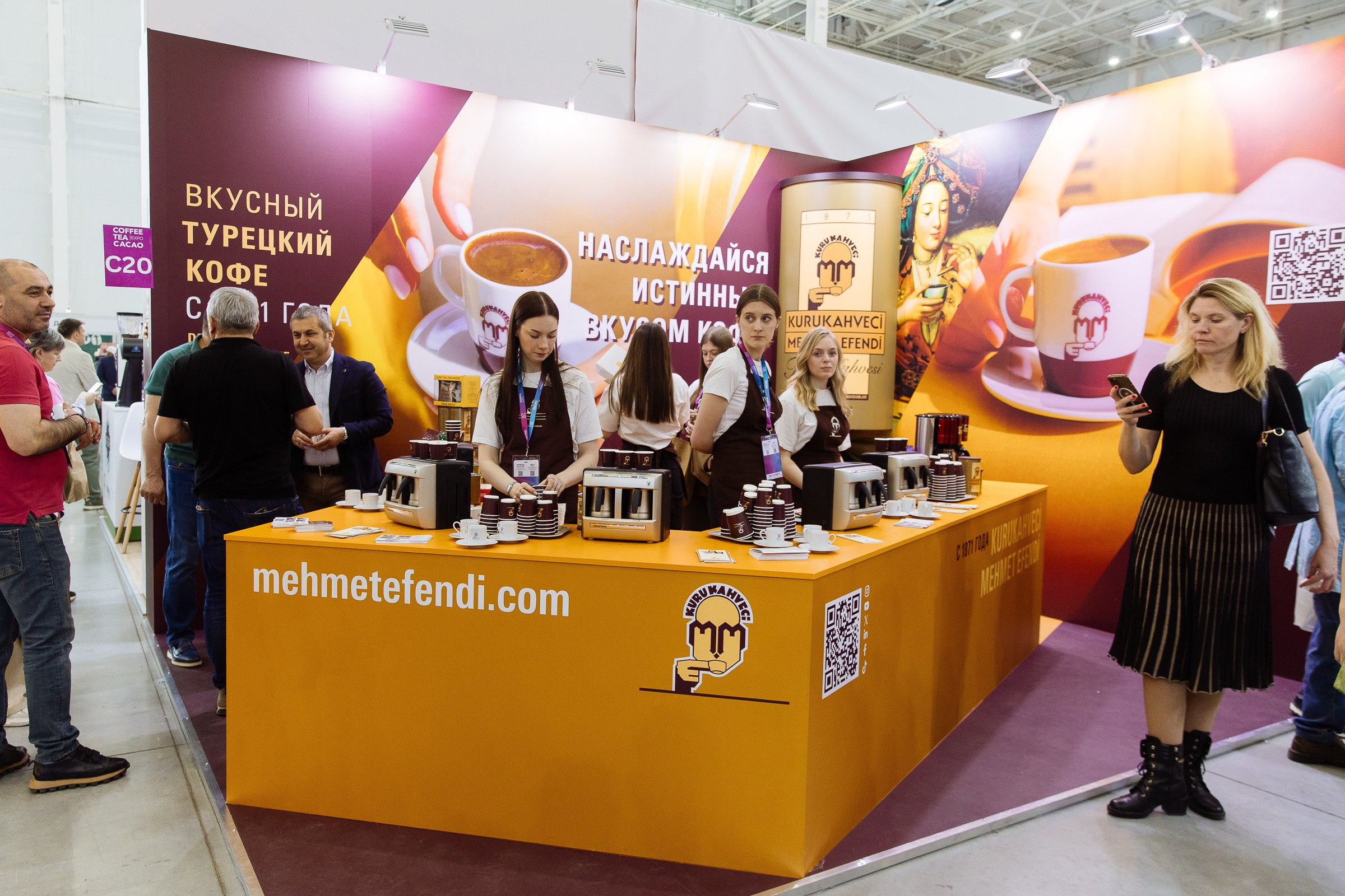Cofee Tea Cacao Expo. Фотограф в Москве