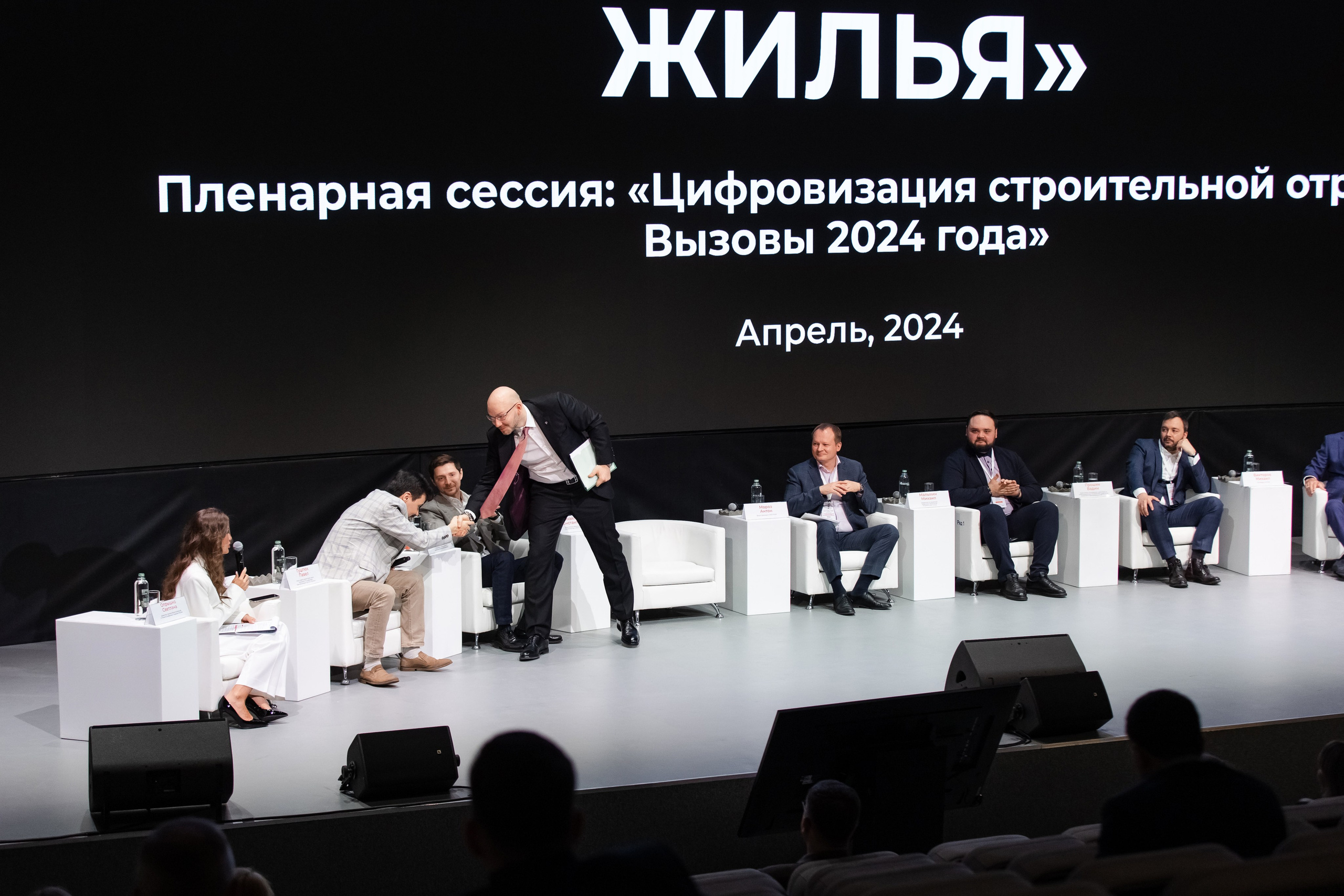 Новые технологии и философия комфортного жилья. Свадебный репортажный фотограф в Москве