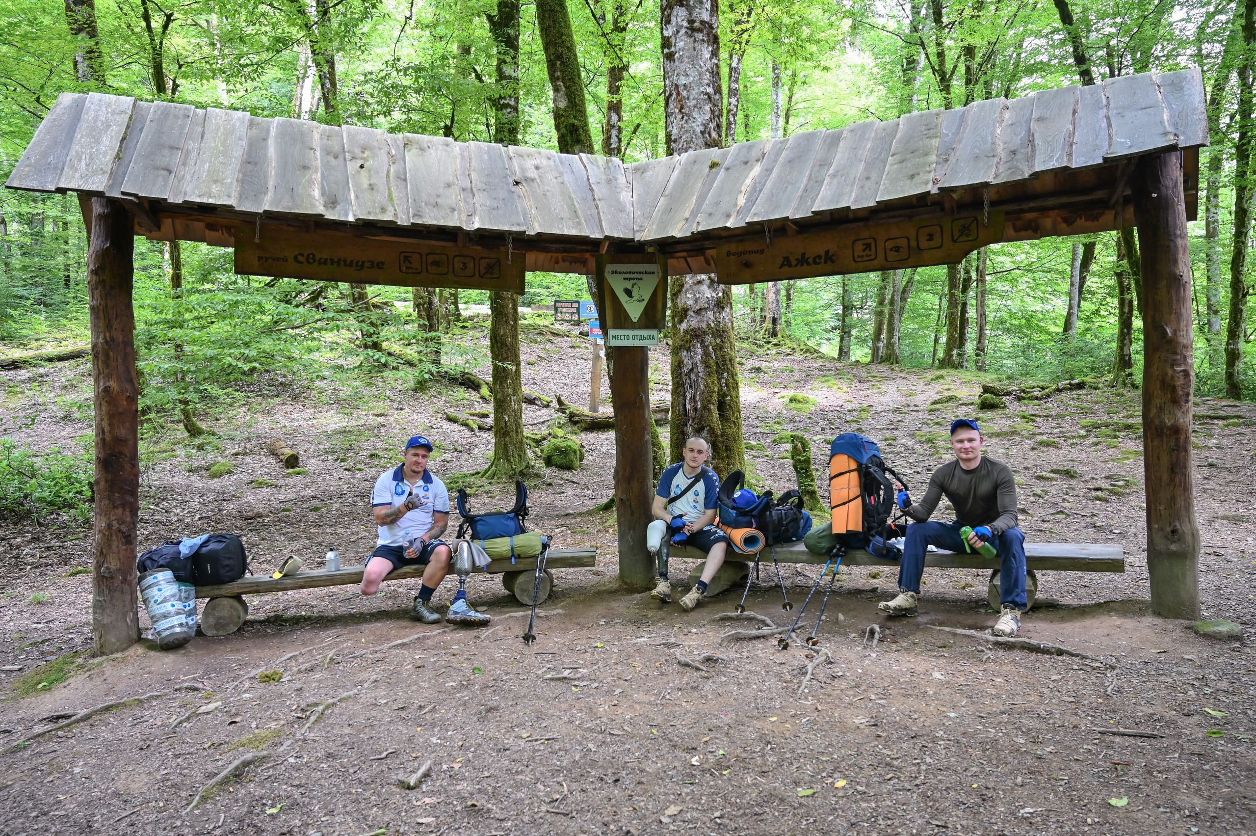 «Спортивно-адаптивный центр «Орто-Спорт» горный туризм. Фотографирую счастливых людей в Сочи