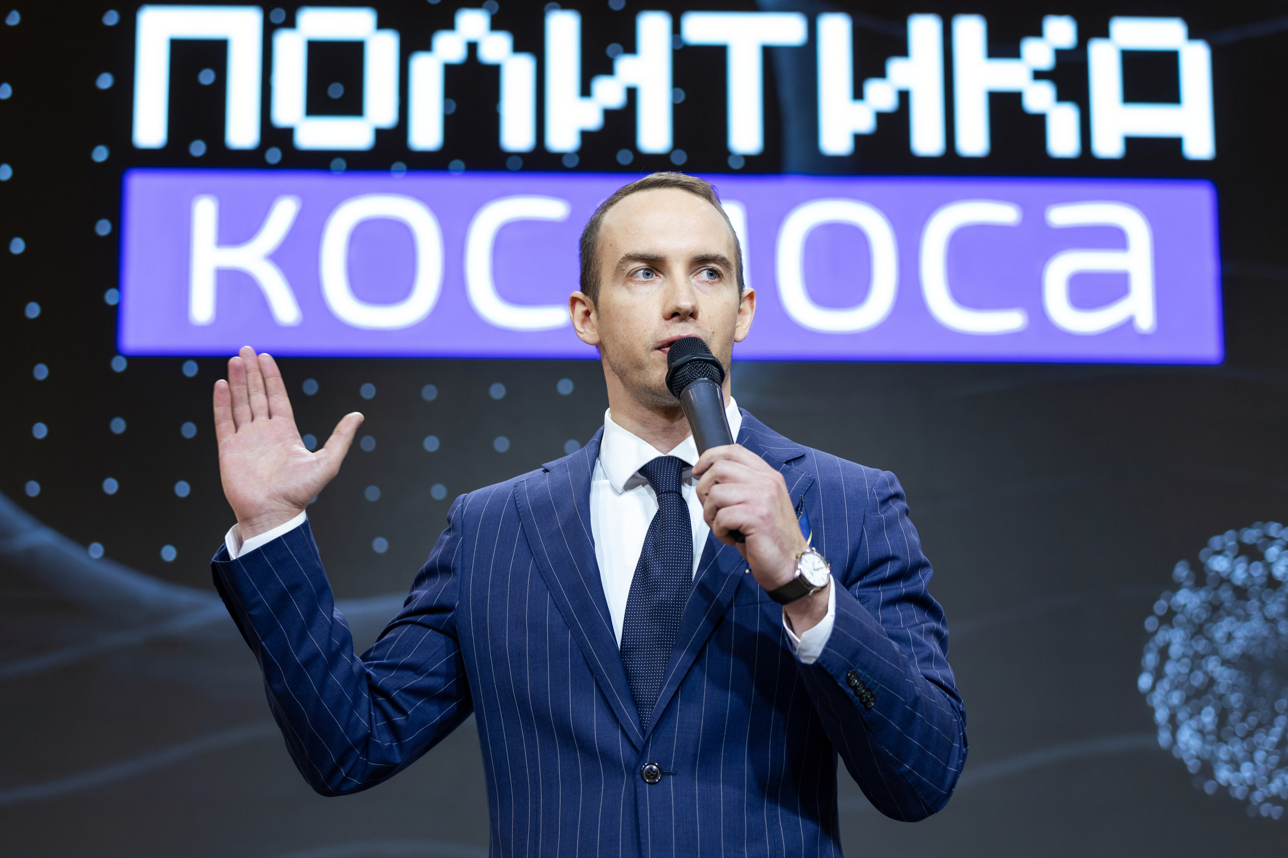 Конференции. Ведущий мероприятий Борис Третьяк