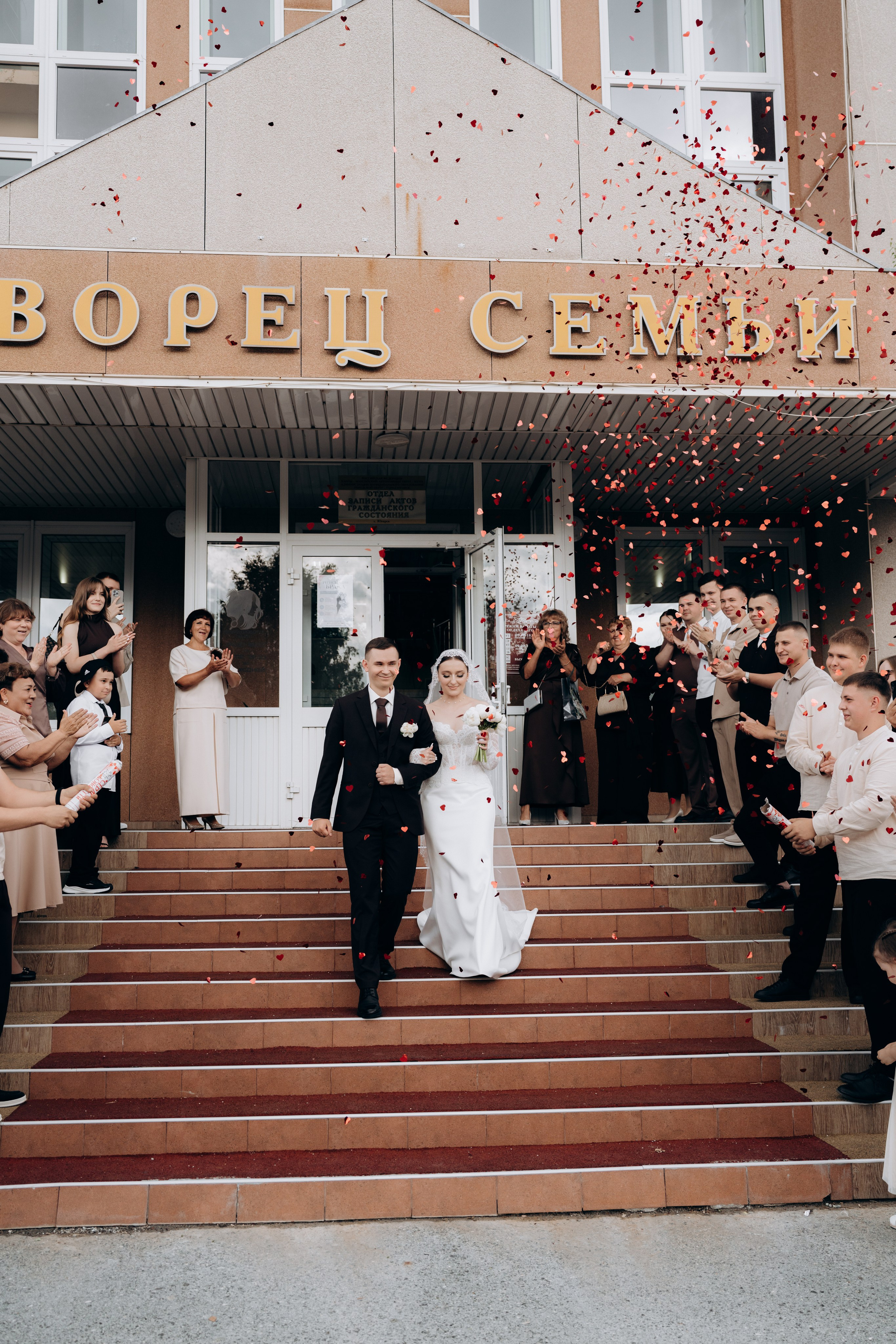 Павел & Римма. Свадебный и семейный фотограф в Югорске Ольга Мищенко