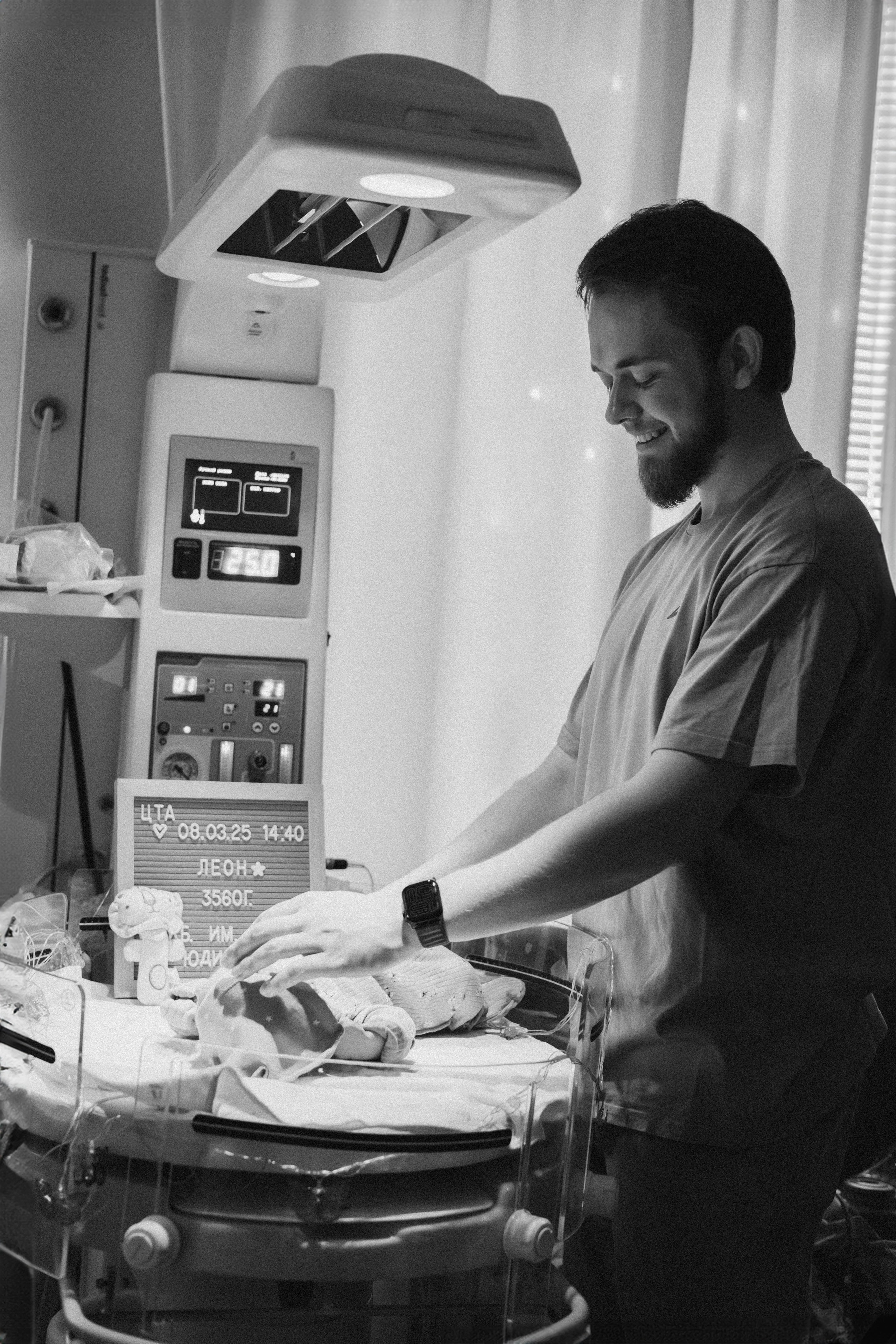 счастливый отец