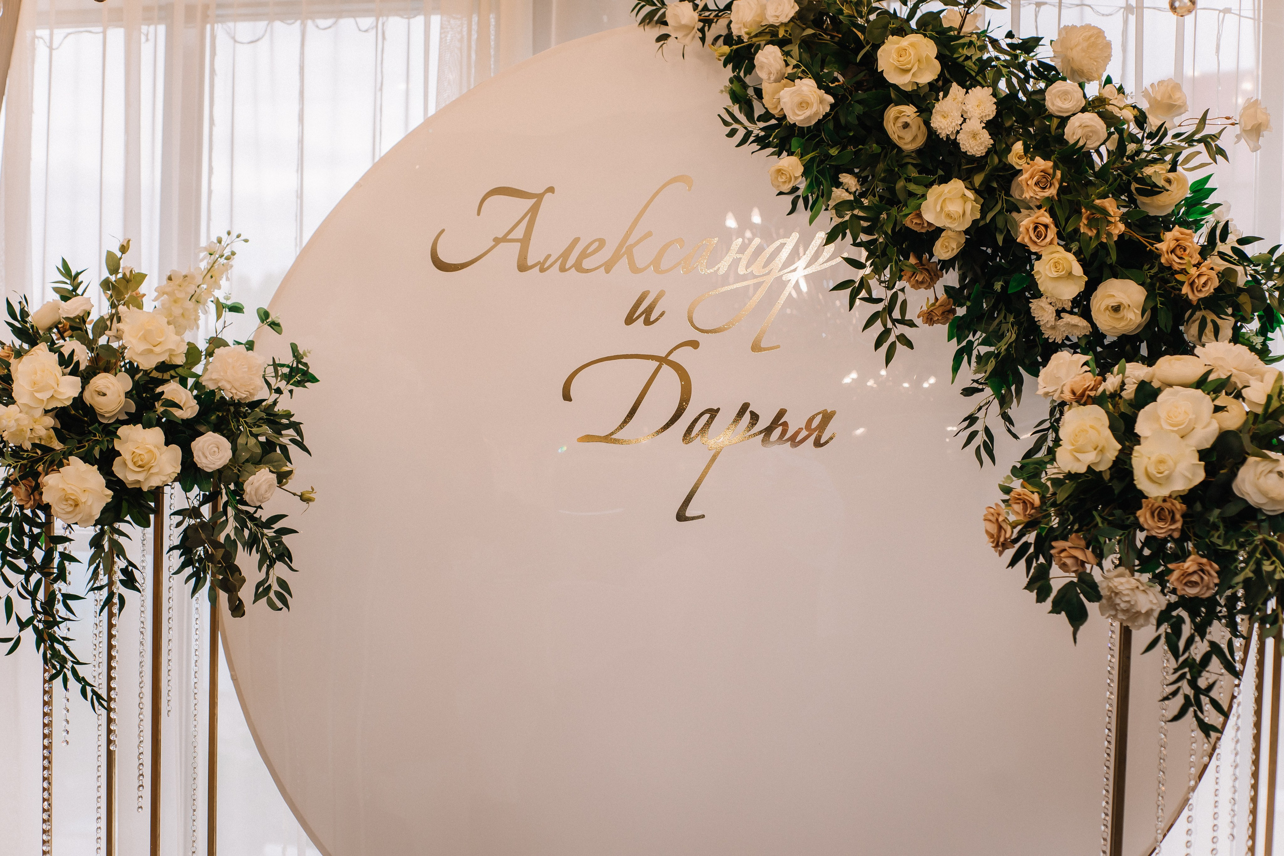 Свадебный день. Фотограф в Иркутске