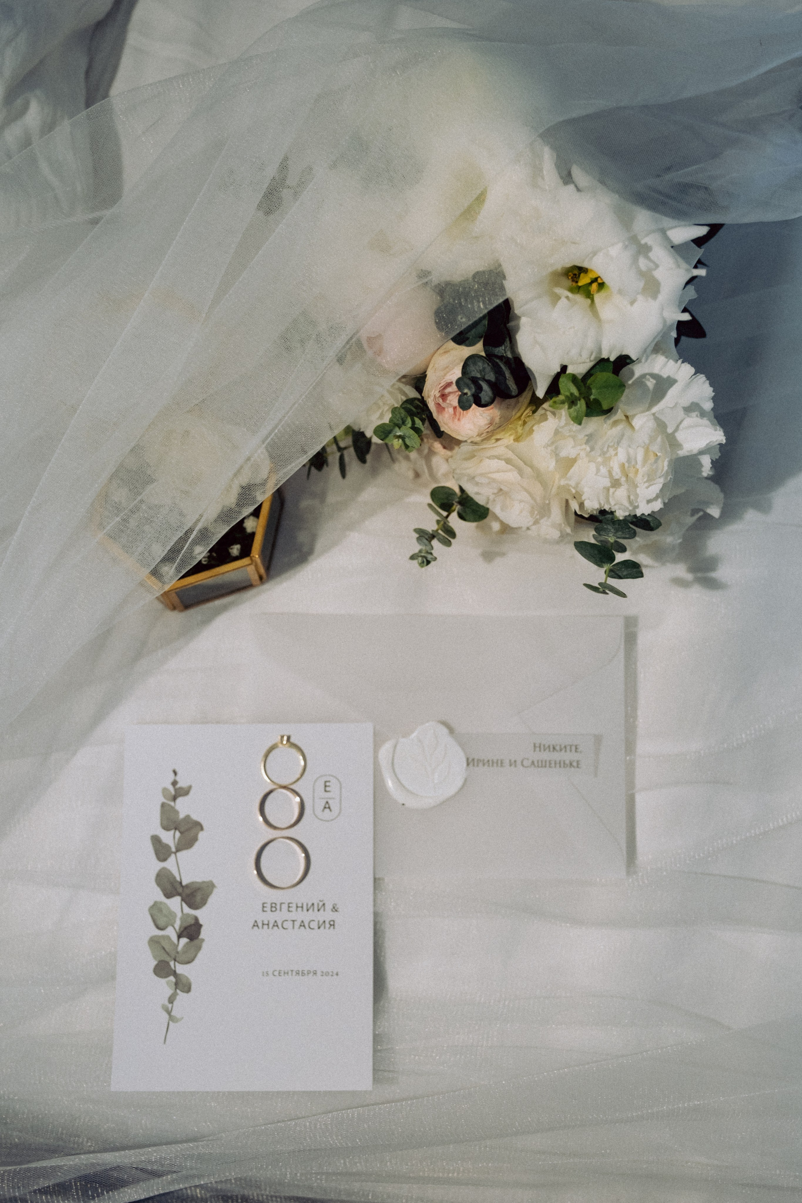 Настя + Женя. Анна Гусарова свадебный фотограф в Волгограде