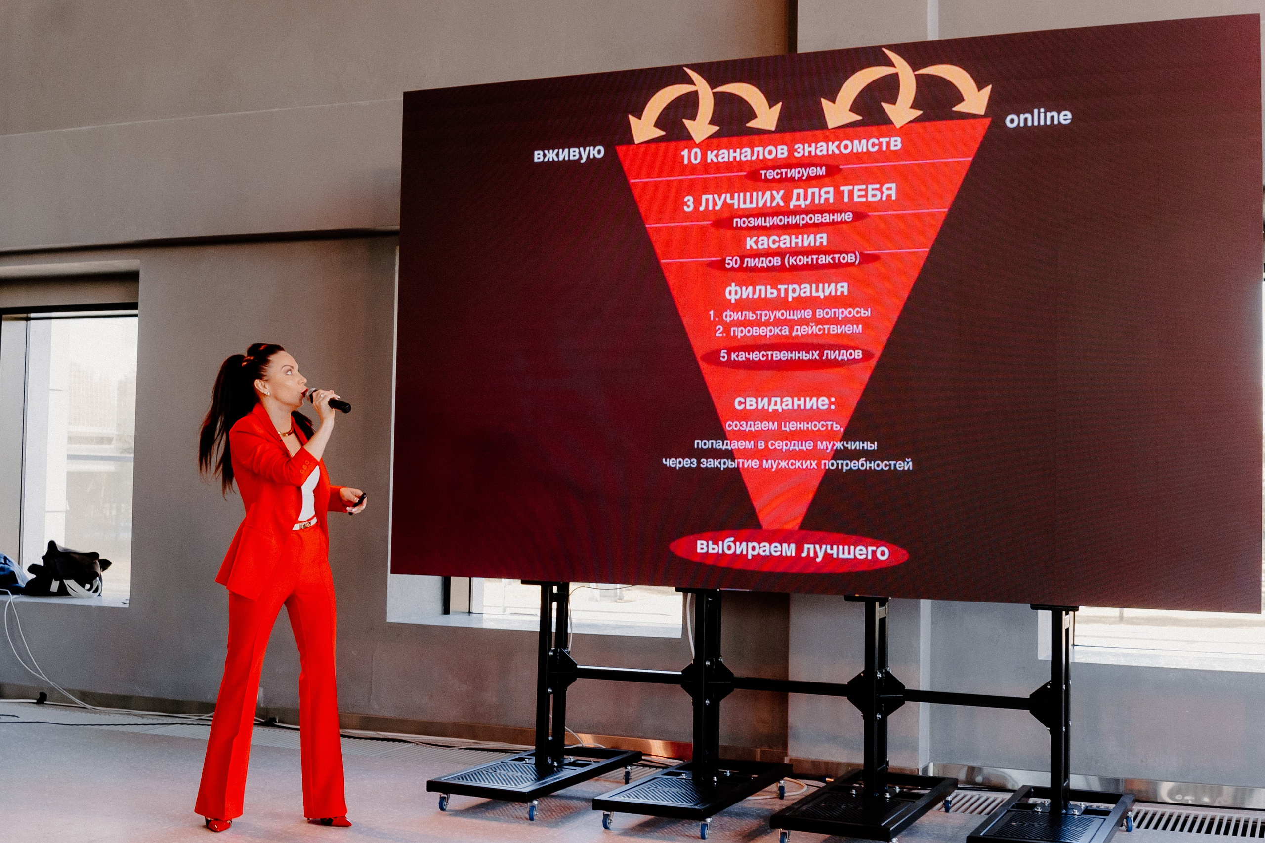 Бизнес —конференция «Южный порт». Свадебный/Портретный фотограф снимаю в Москве