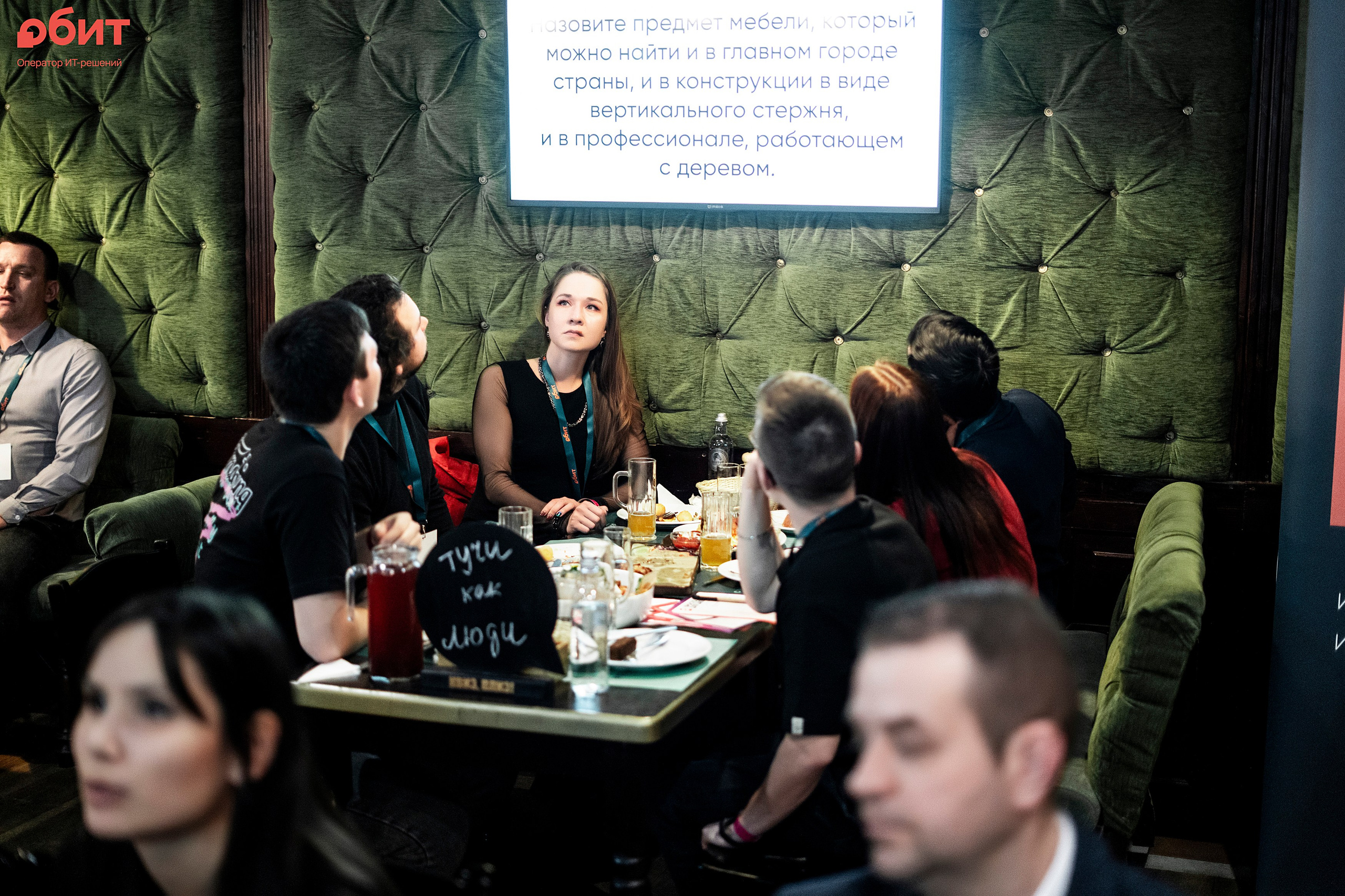 ОБИТ. Фотограф Казань