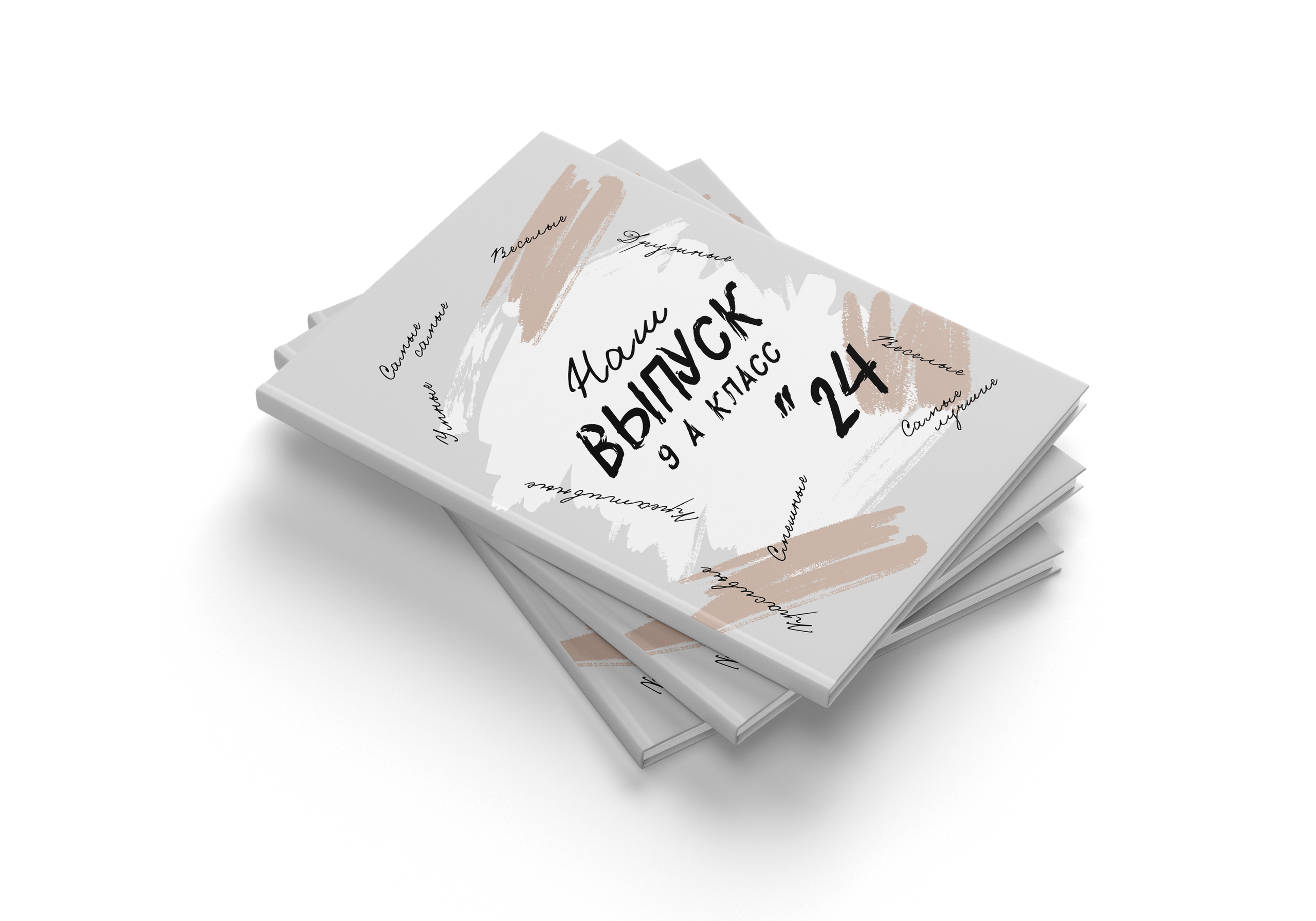 Старшая школа Юрга. Выпускные альбомы Юрга — Фотограф Светлана Тихонова