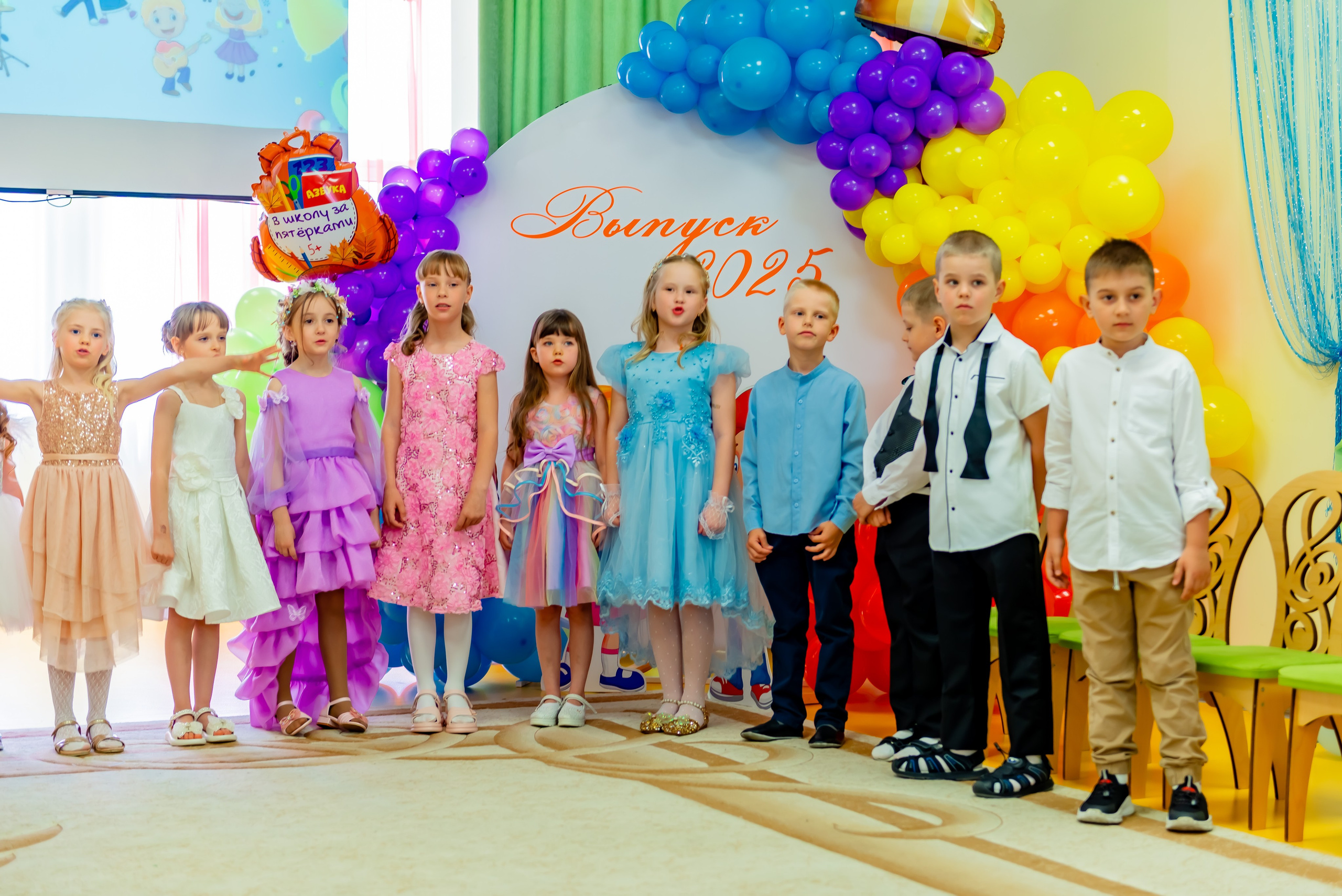 Детский сад| Начальная школа-детский сад № 8 (ул. Квасова, 27) | 2025. ALBUMIA