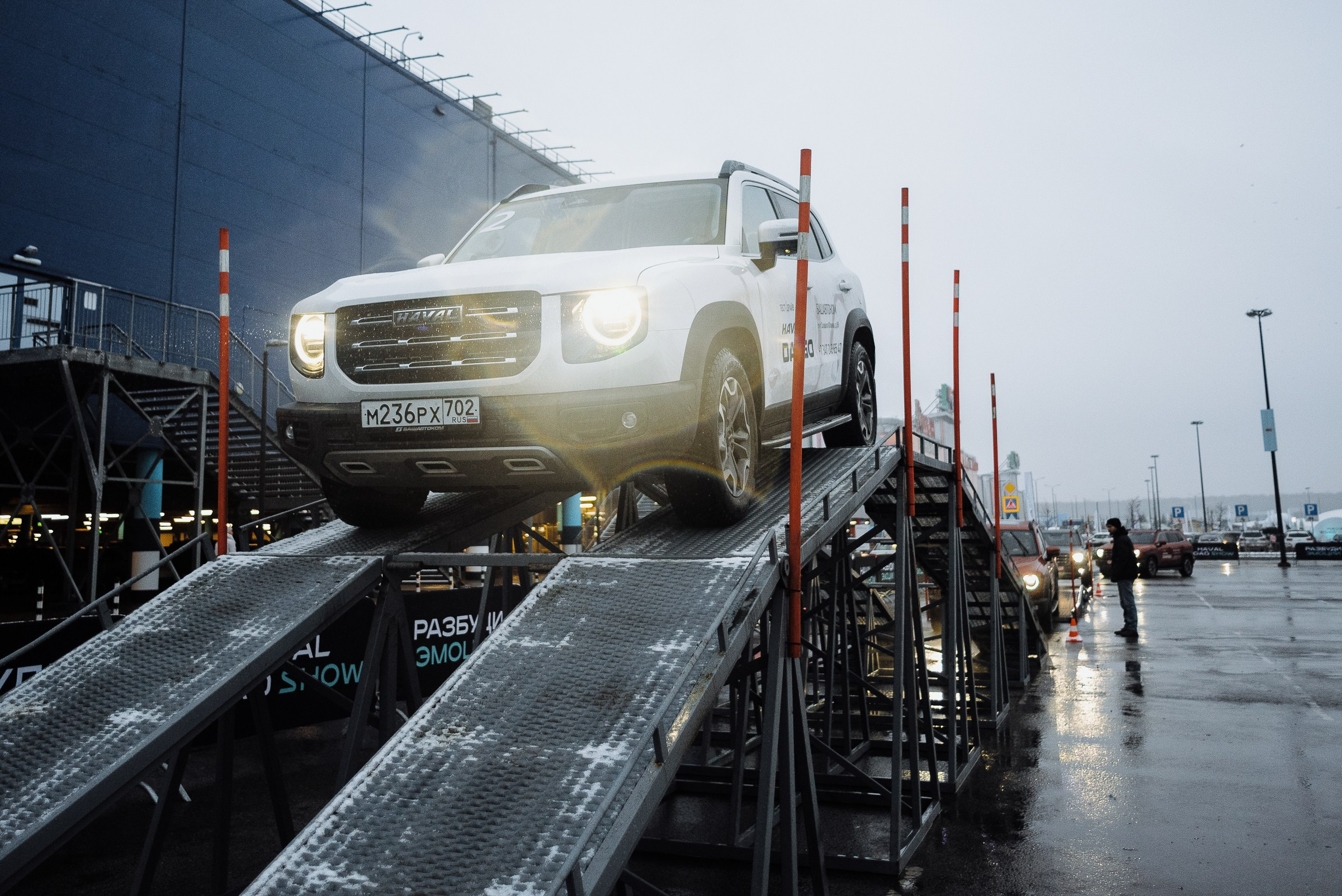 HAVAL ROAD SHOW. Репортажный фотограф Зуев Роман г. Челябинск