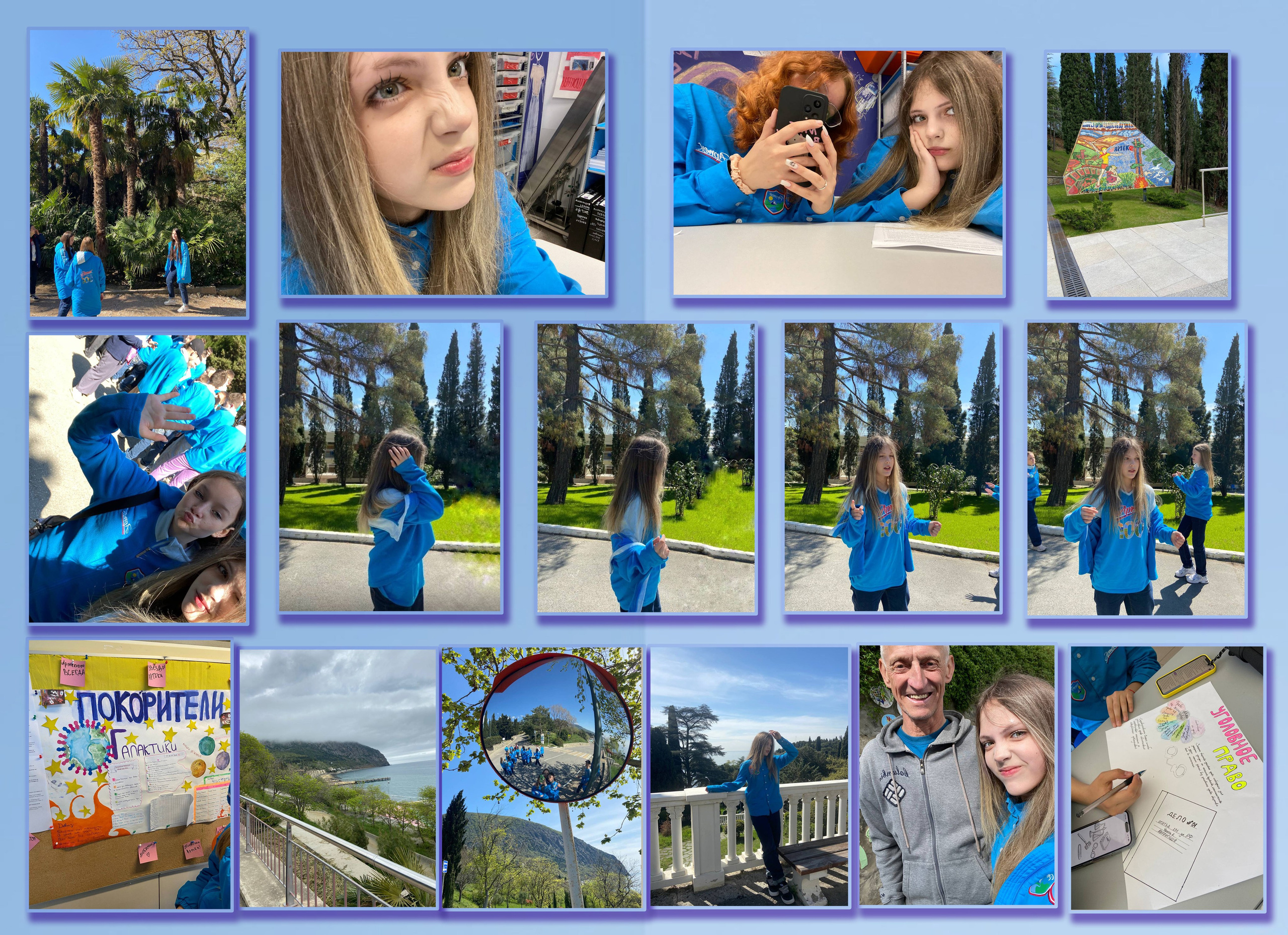 Альбом для Маргариты Артек. Семейный детский фотограф в Красноярске Скачкова Юлия