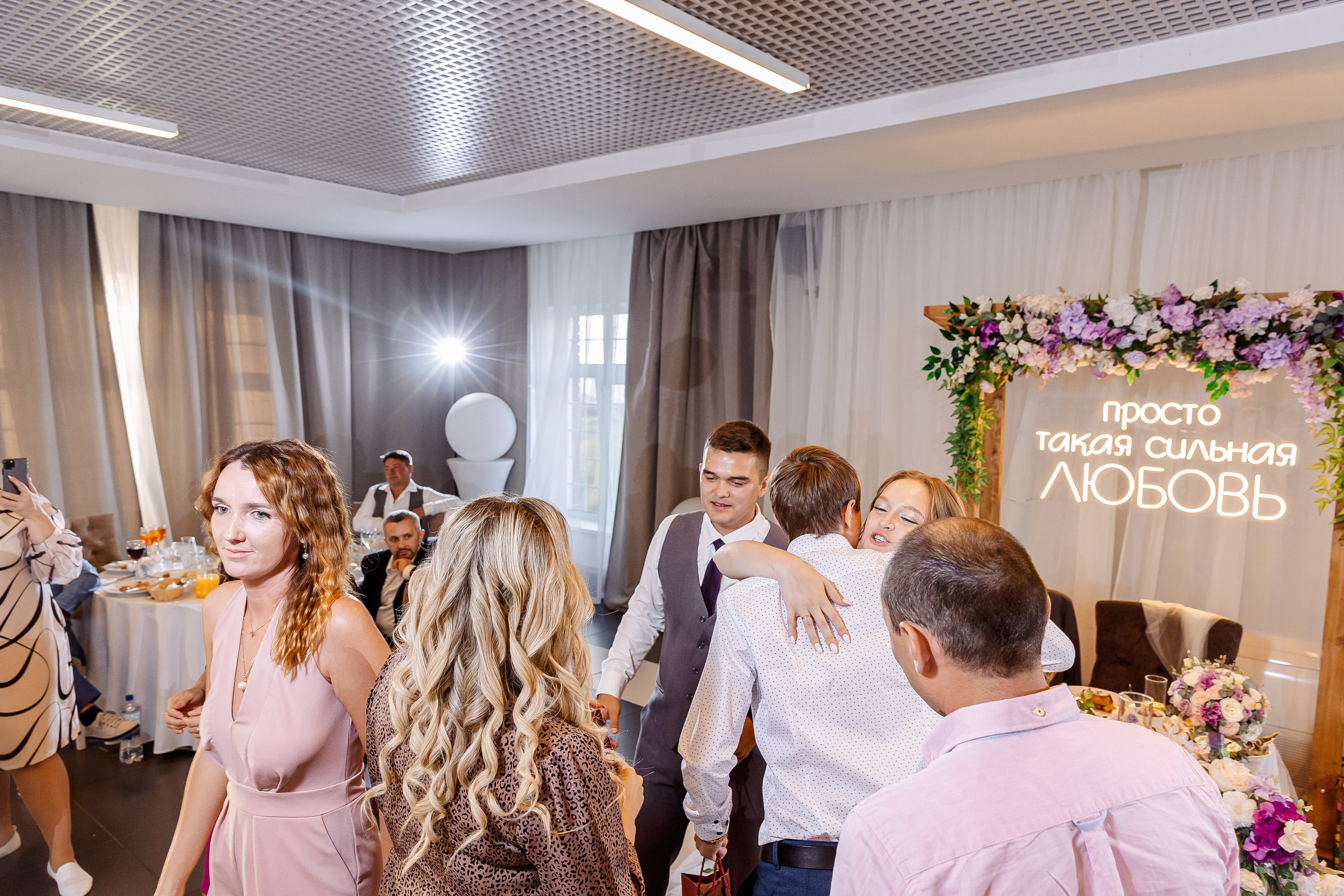 Любовь и Евгений. Свадебный и семейный фотограф в Челябинске Юлия Ишимова