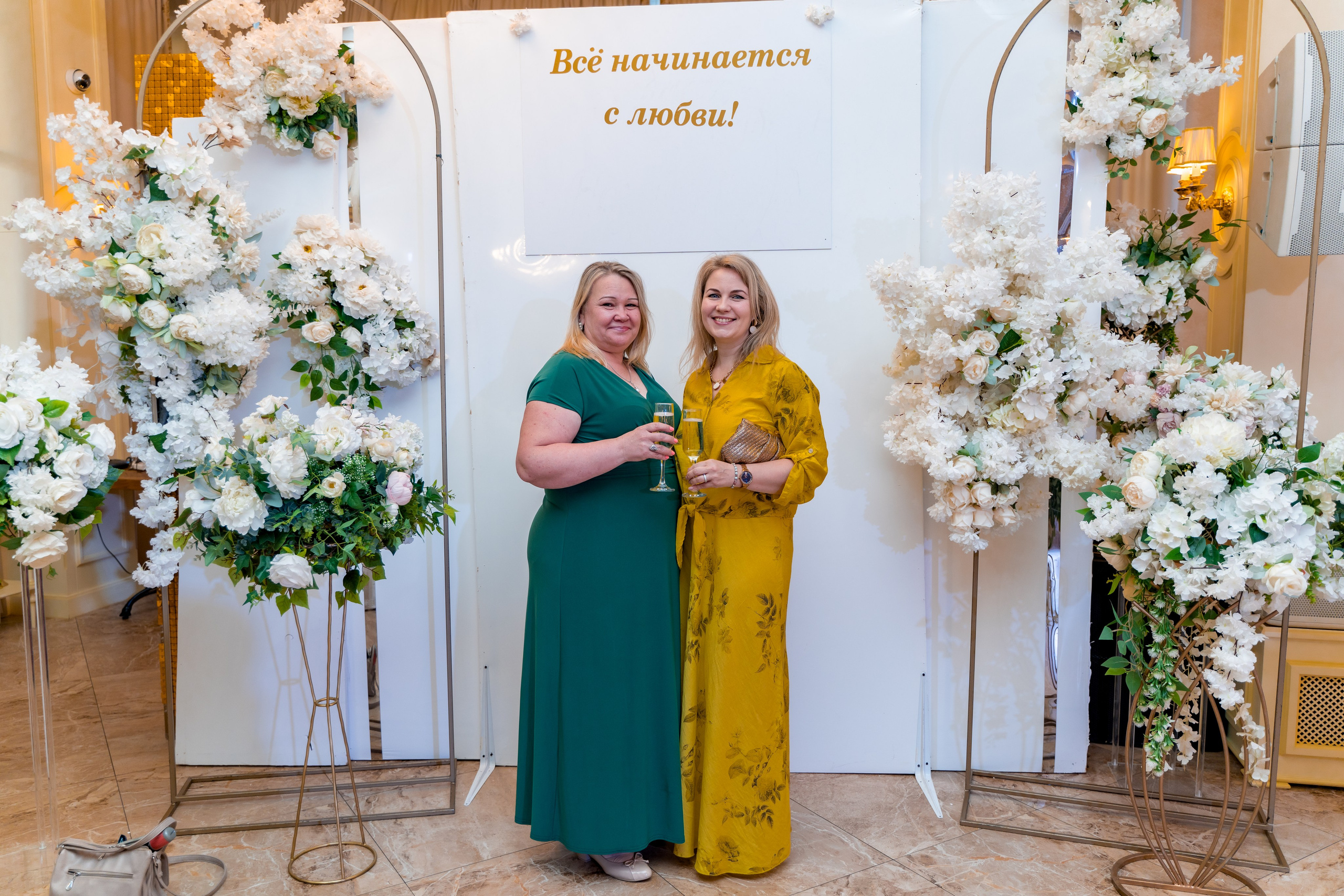 Корпоратив