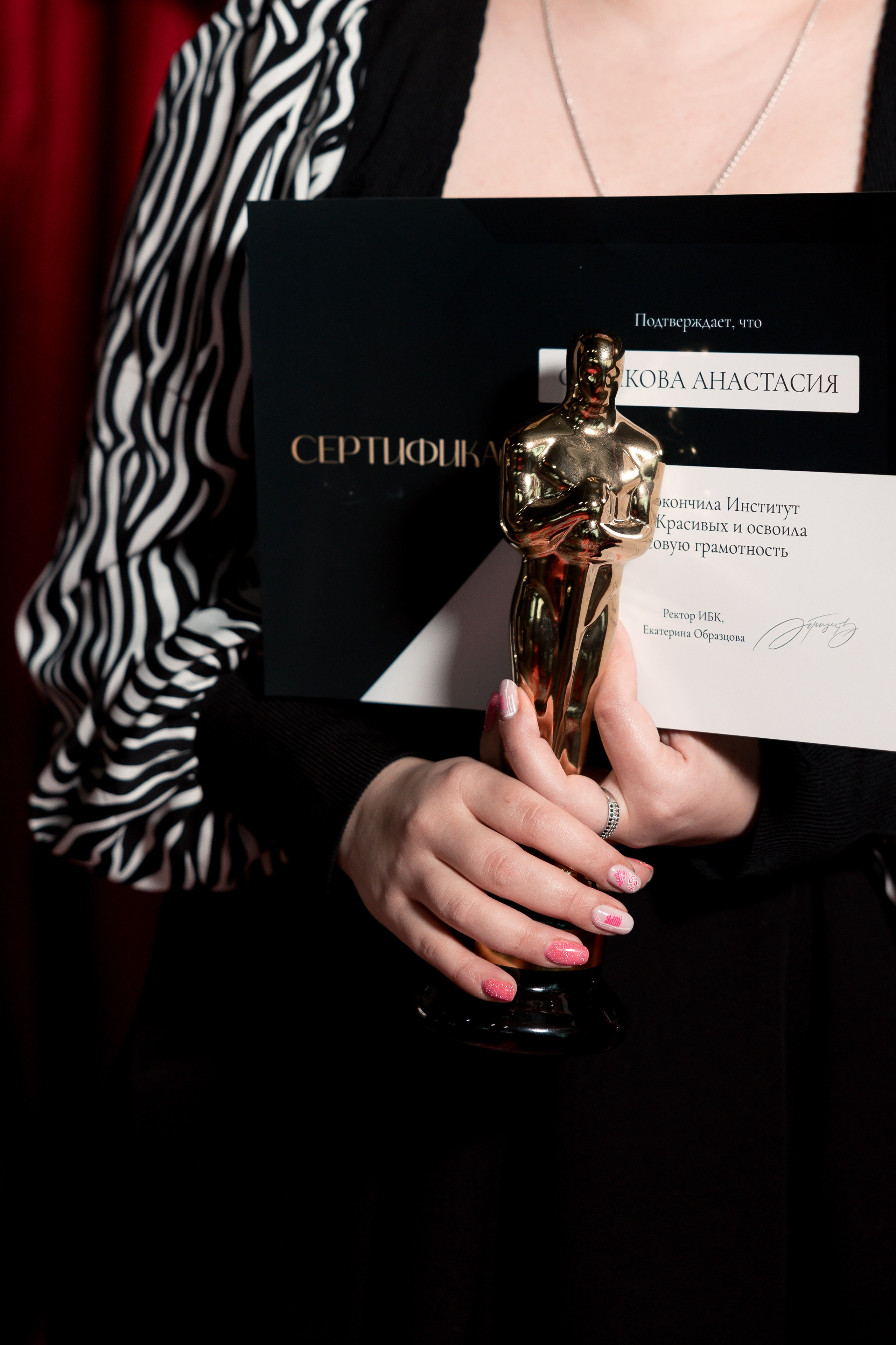 Выпускной 12.0. Фотограф Юлия Назарова