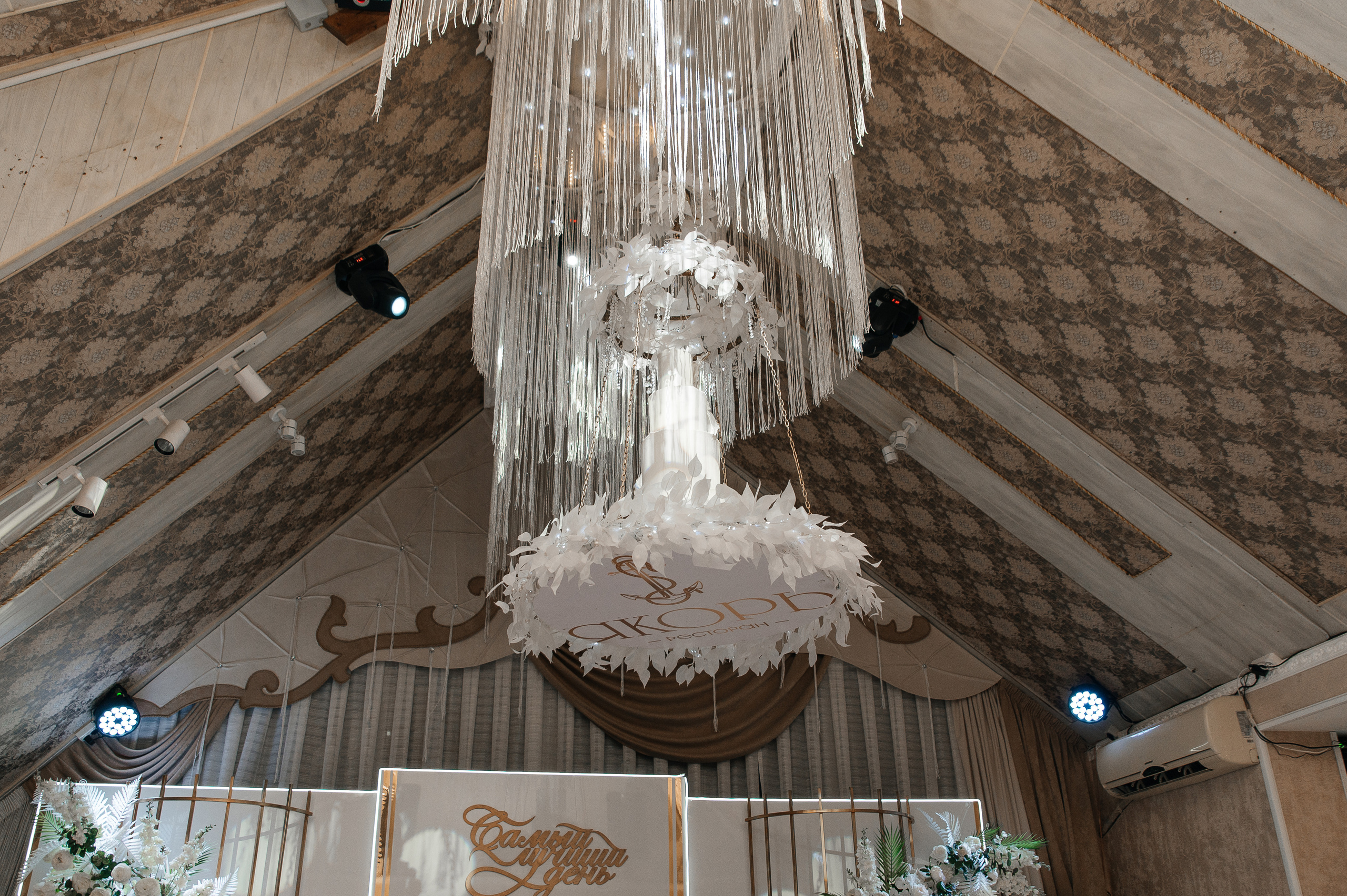 Илья и Светлана. Свадебный и семейный фотограф Кореновск/Краснодар