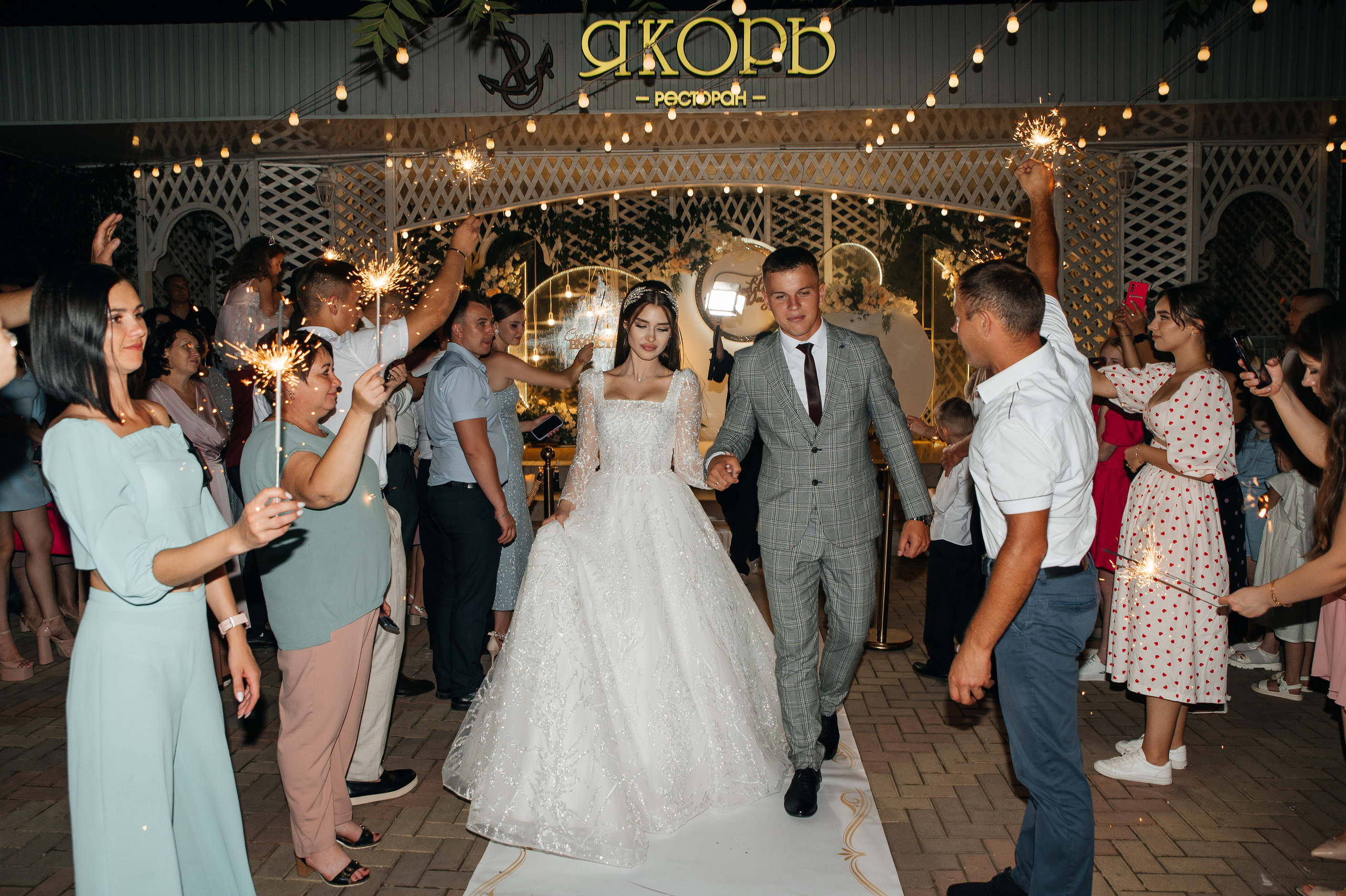 Илья и Светлана. Свадебный и семейный фотограф Кореновск/Краснодар