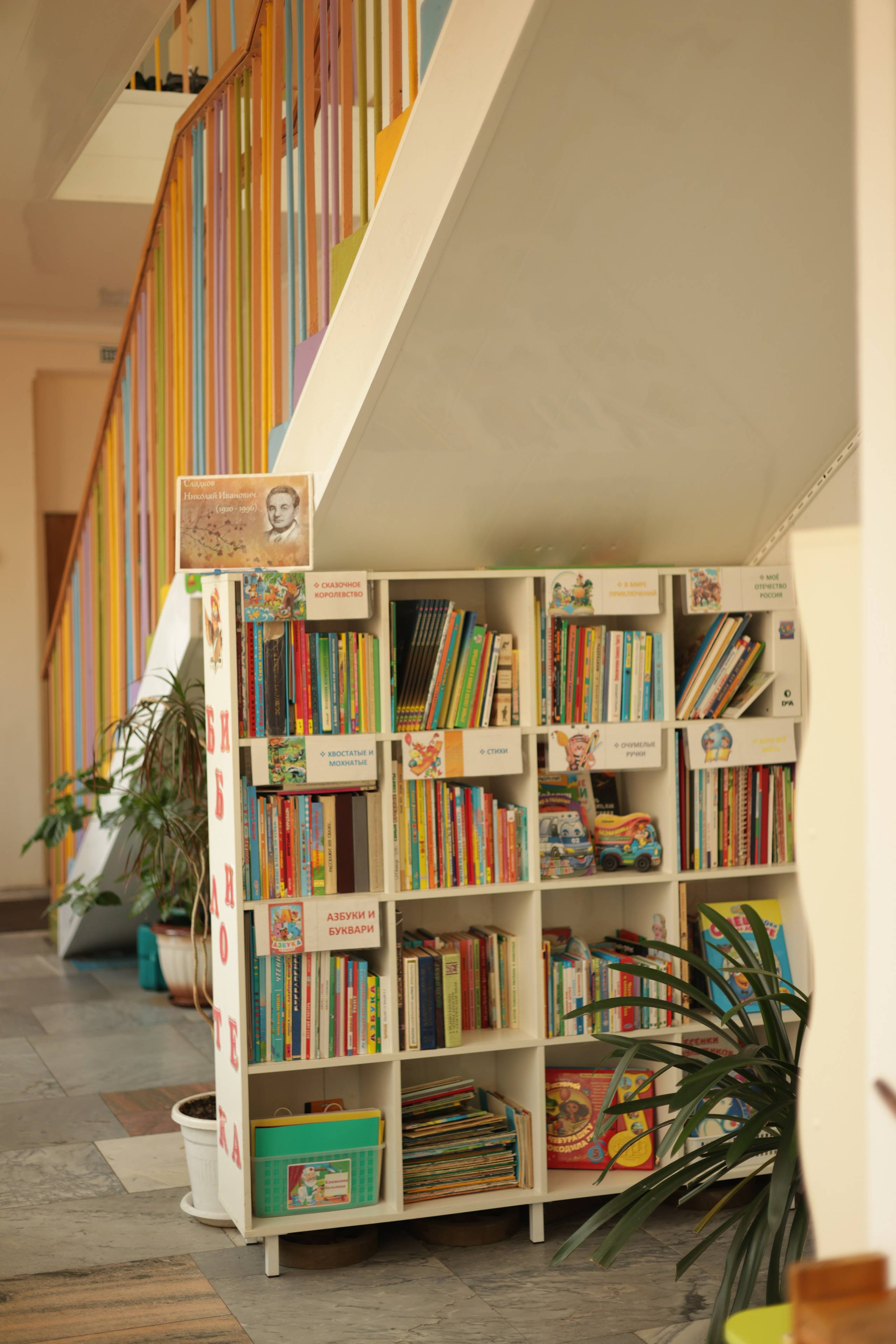 ДС «Жемчужинка». Сайт фотографа Ирины Аникановой