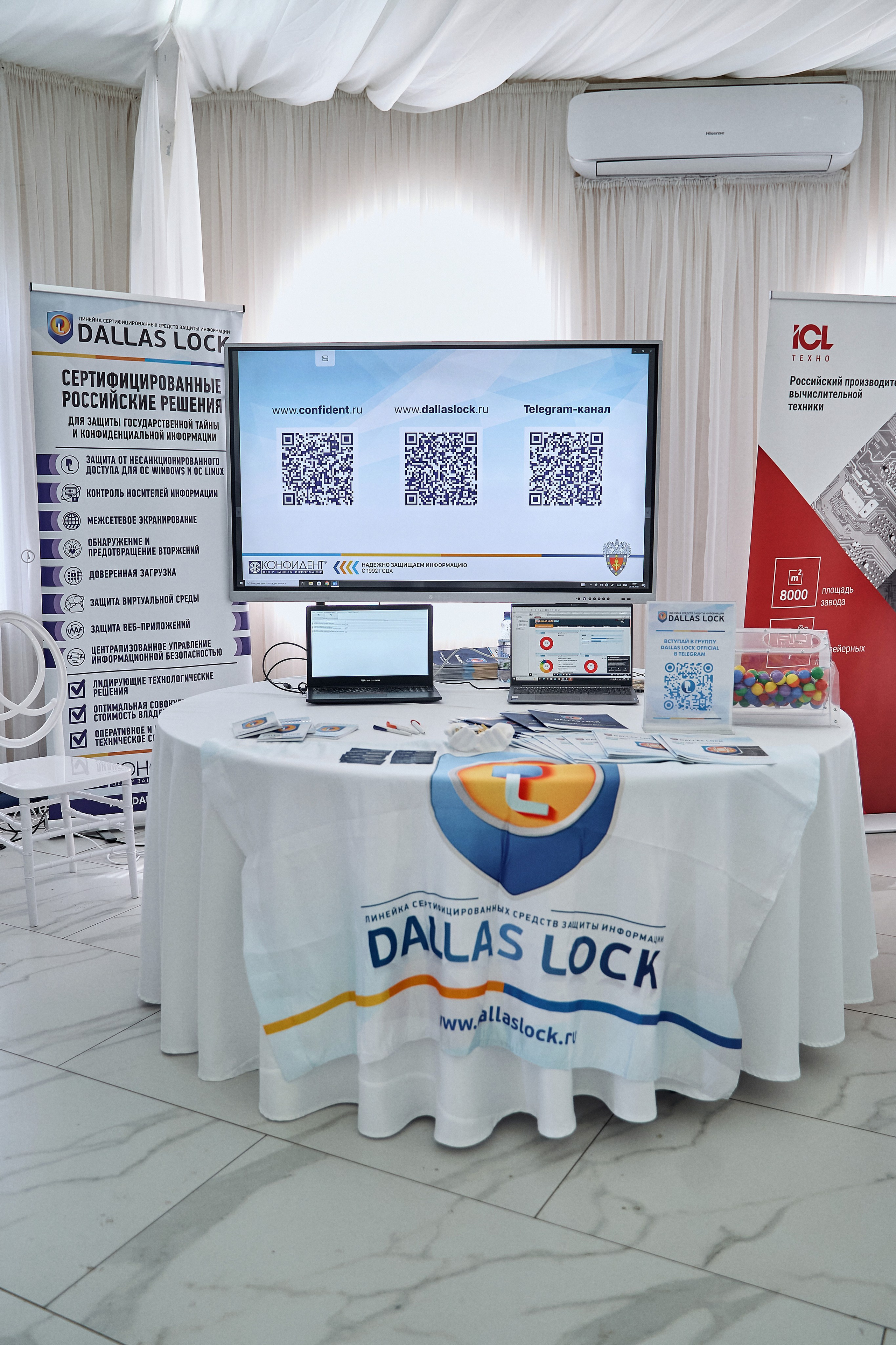 Максофт (IT Credo 2025). Свадебная, семейная фото и видео съёмка в Пензе