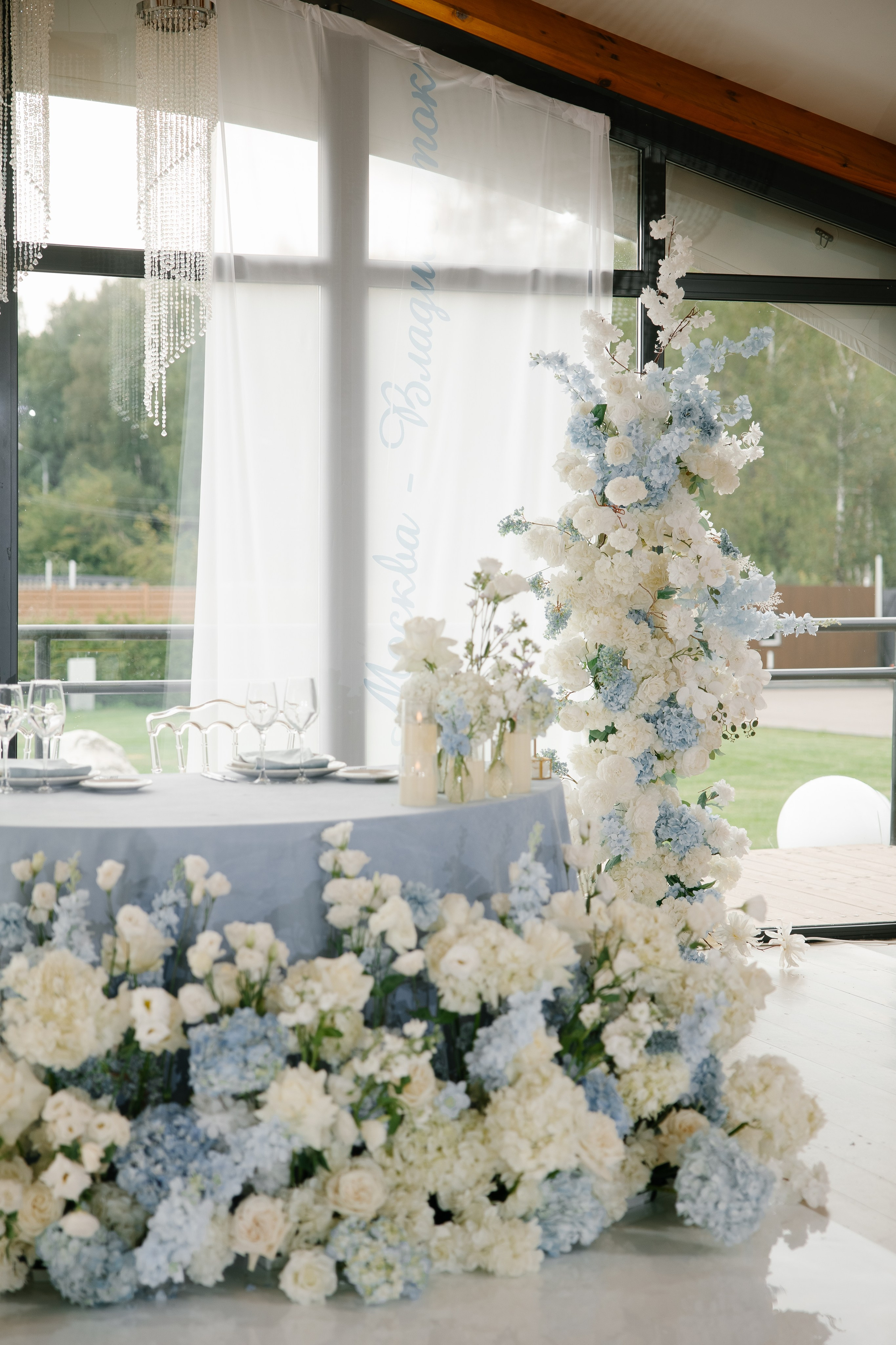 Даниал и Екатерина. Свадебный фотограф Полина Панина