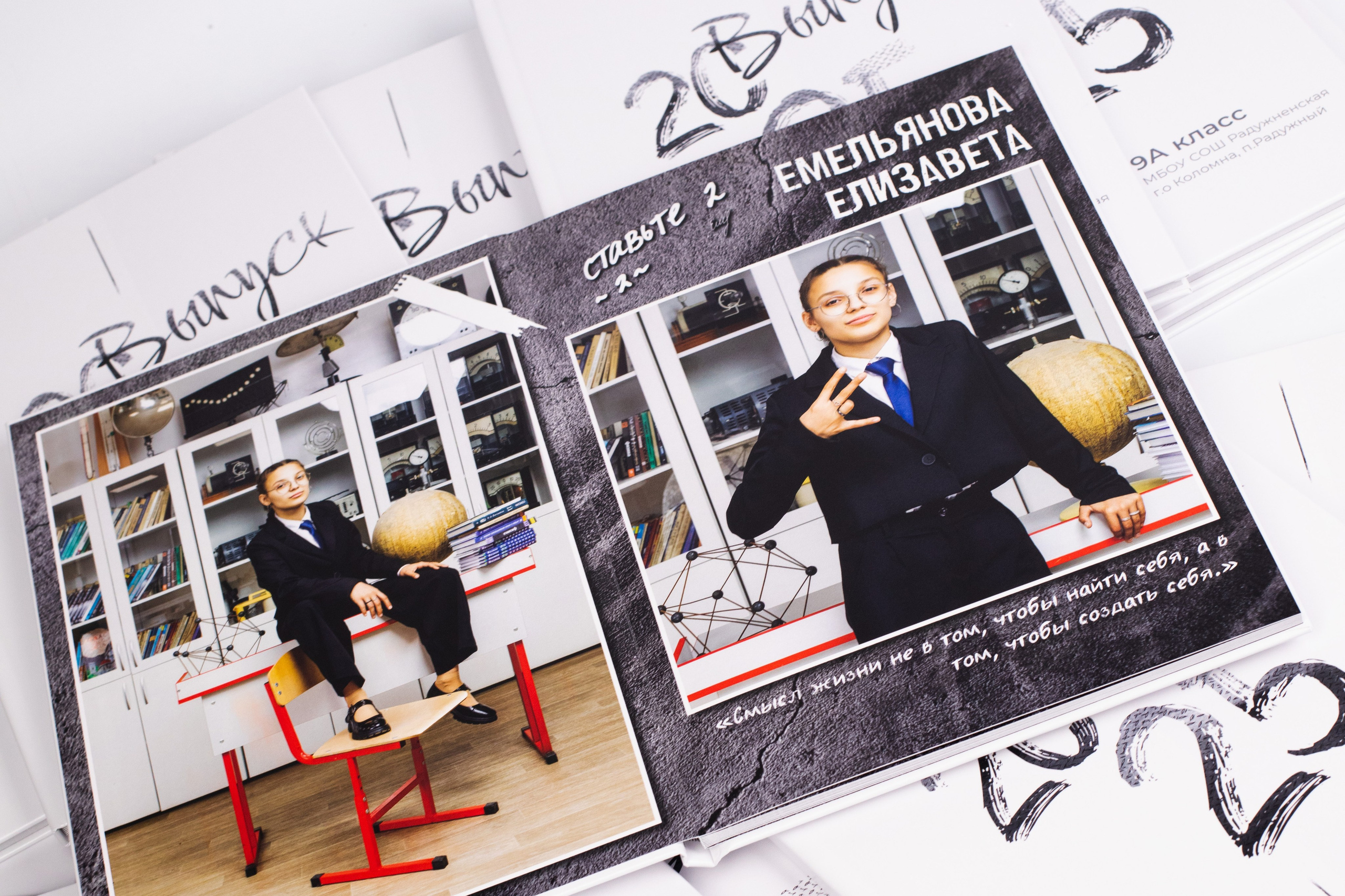 Выпускные фотоальбомы. Фотоателье и полиграфия | Красивые фотосессии, сувениры с фото | Ремонт смартфонов, ноутбуков и техники в Коломне Zinovyev Team