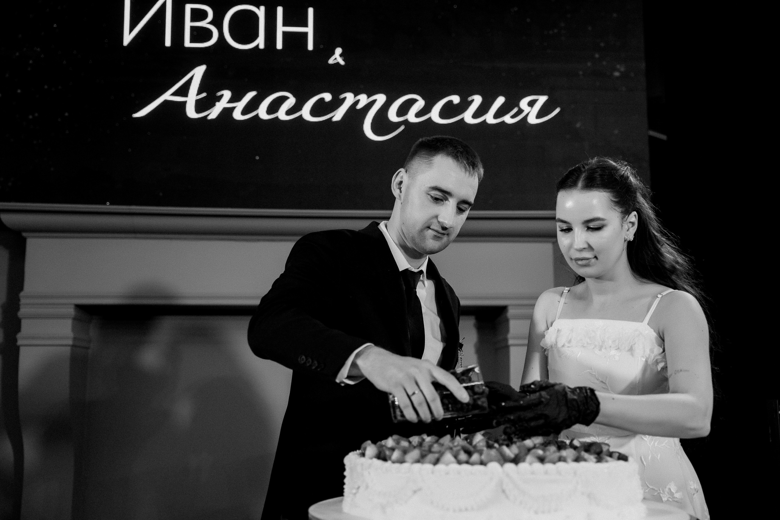 Иван & Настя. Свадебный и репортажный фотограф в Чебоксарах Покровский Александр