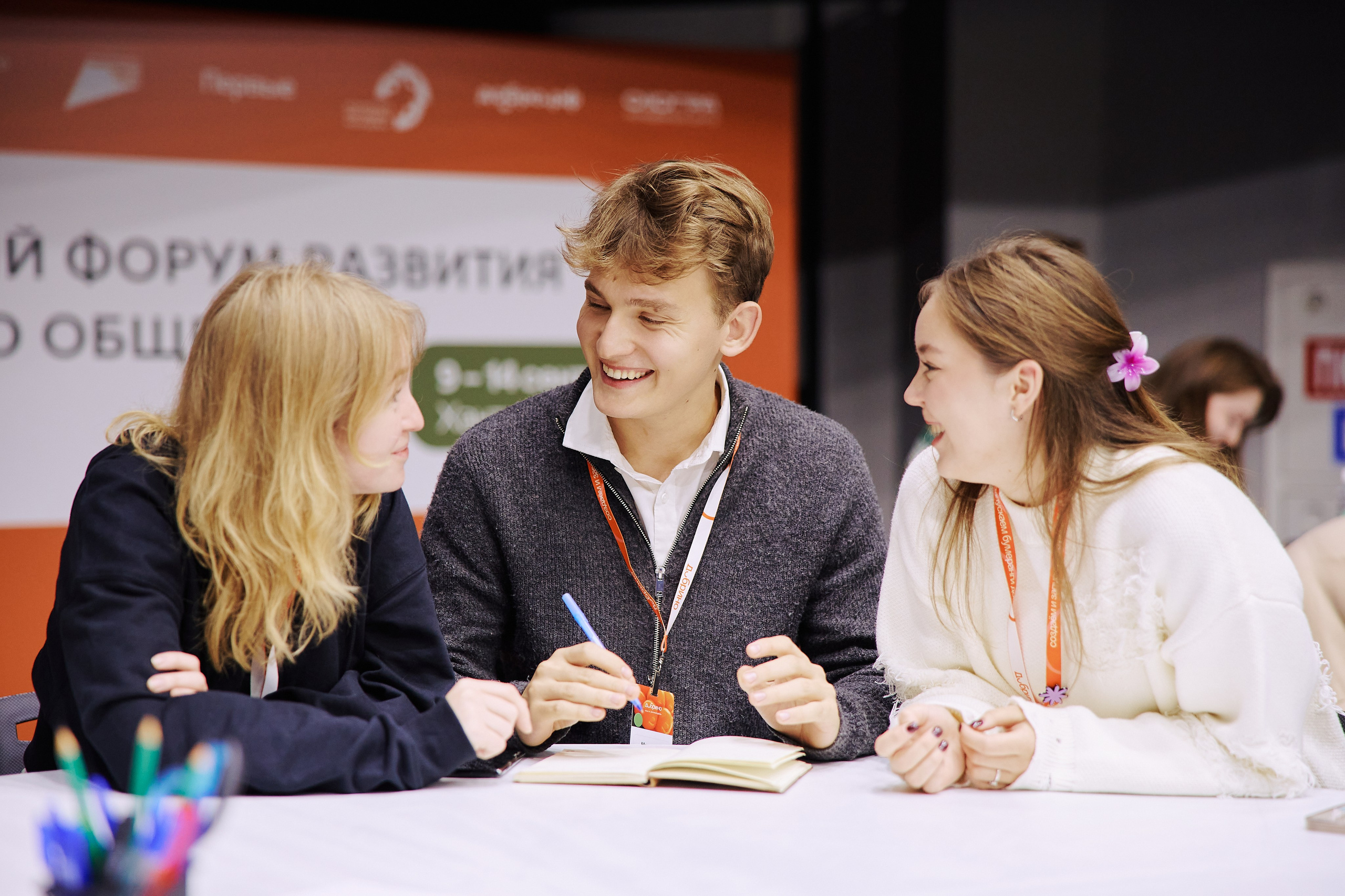 Всероссийский форум развития гражданского общества «Добрино» 2025. Фотограф в Челябинске — Дмитрий Носов