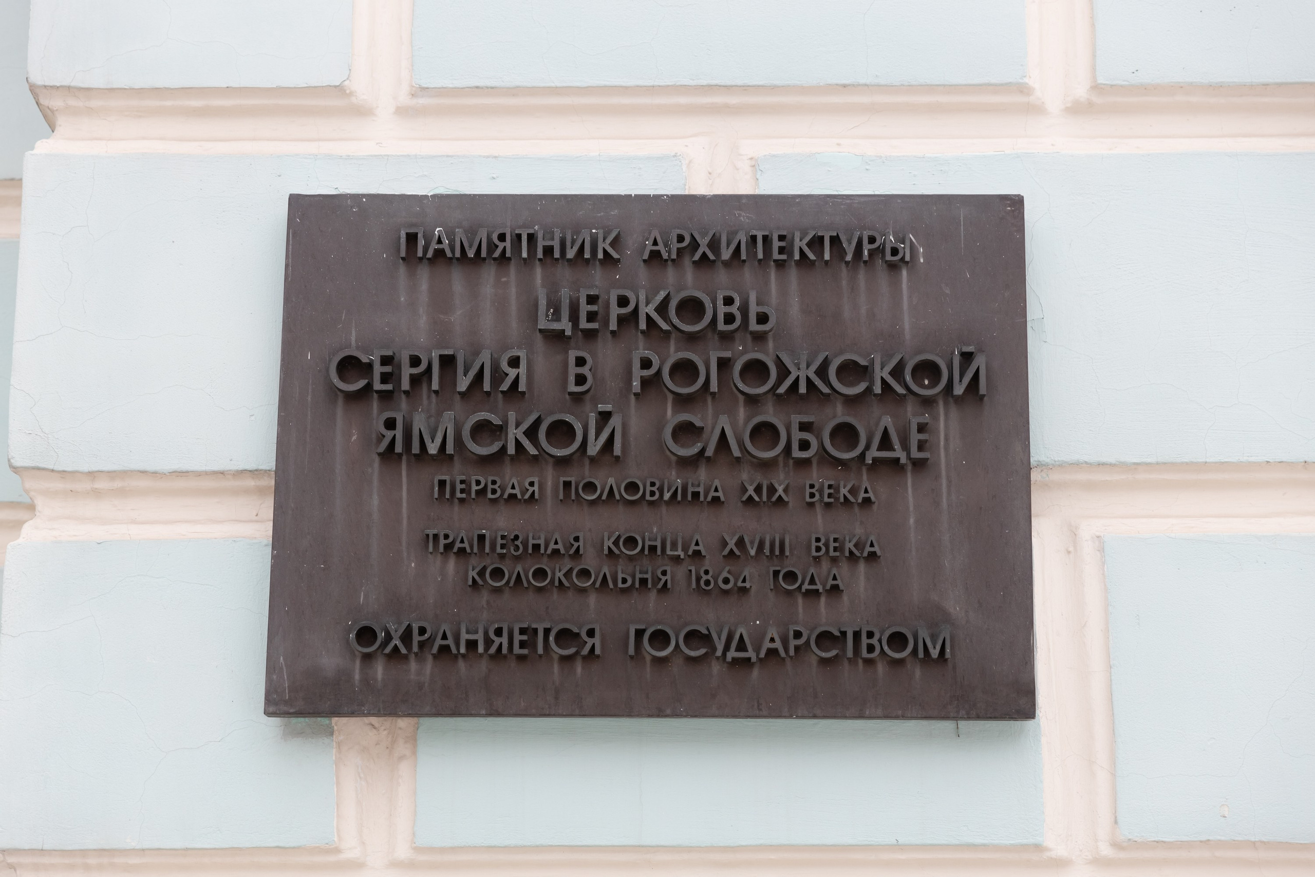 Кристины Артемий. Татьяна Чернышова свадебный фотограф Москва