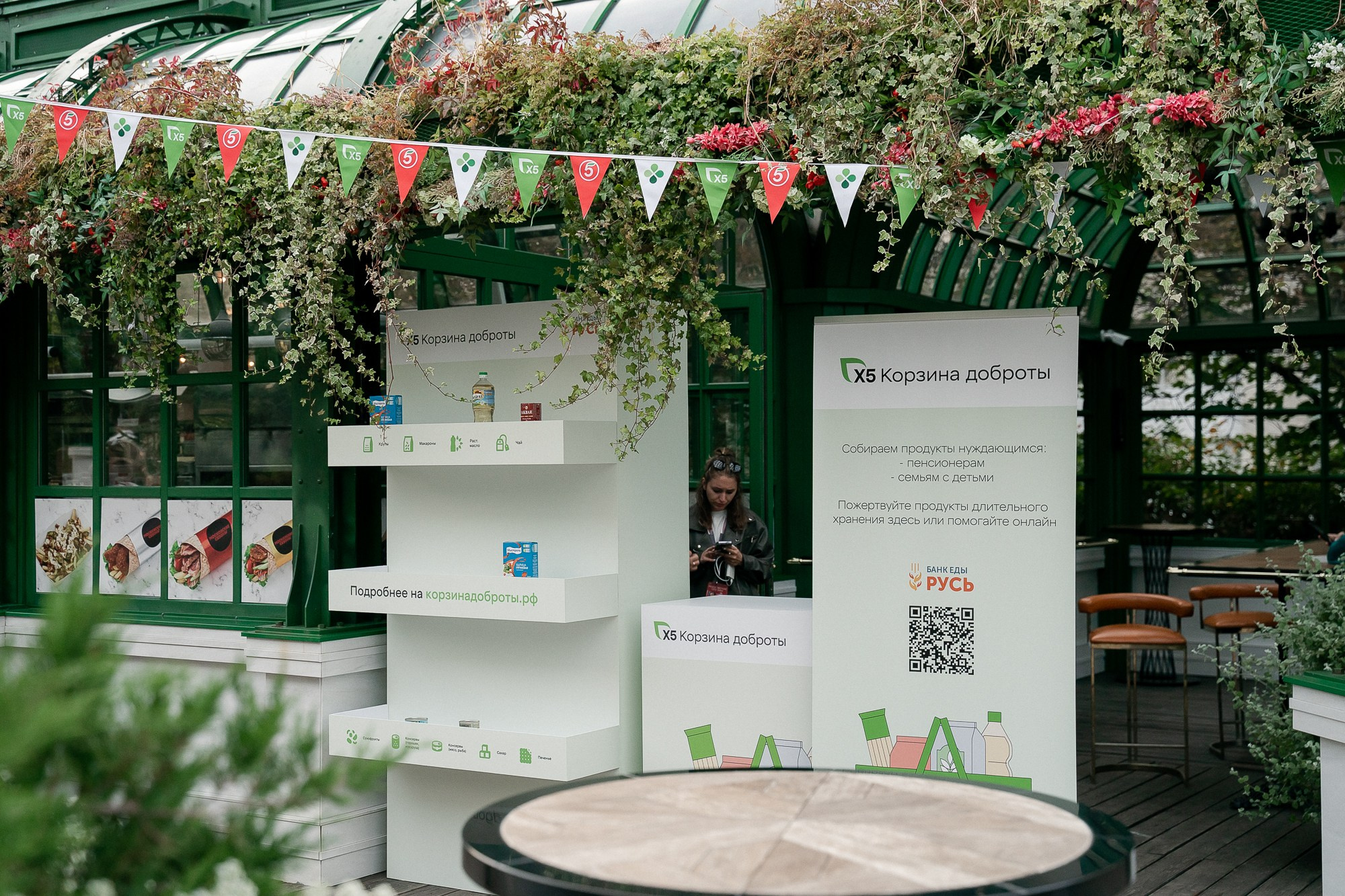 ЯРМАРКА ФЕРМЕРСКОЙ ПРОДУКЦИИ Х5 GROUP. Репортажный и свадебный фотограф в Москве